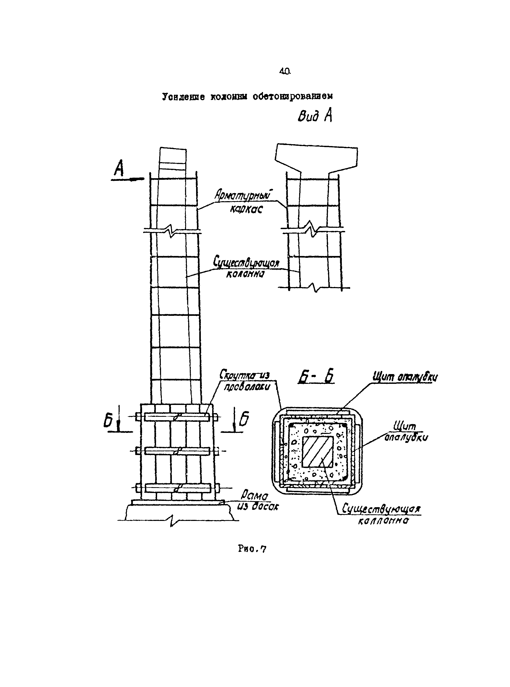 РД 39-0147103-378-87