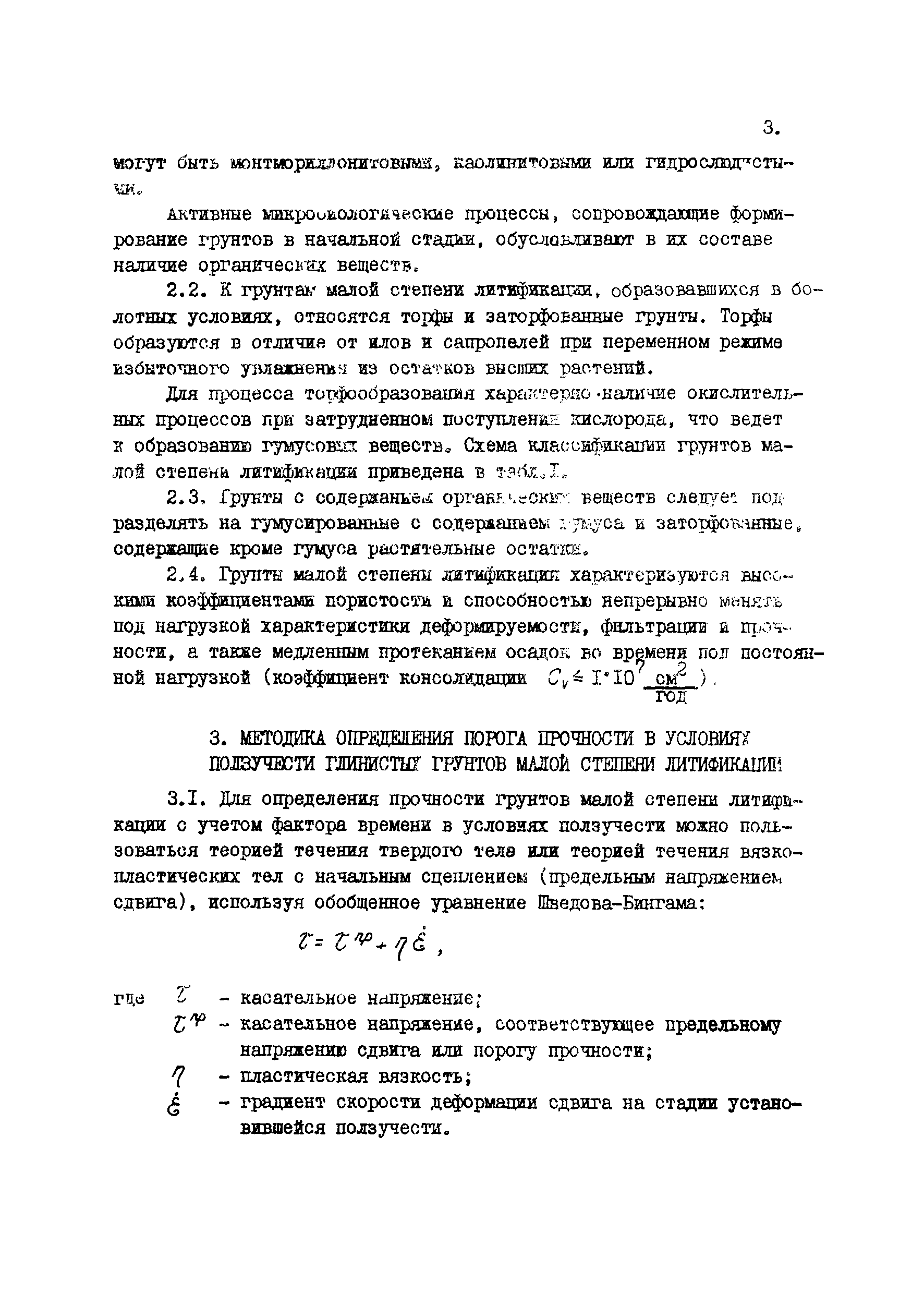 Рекомендации