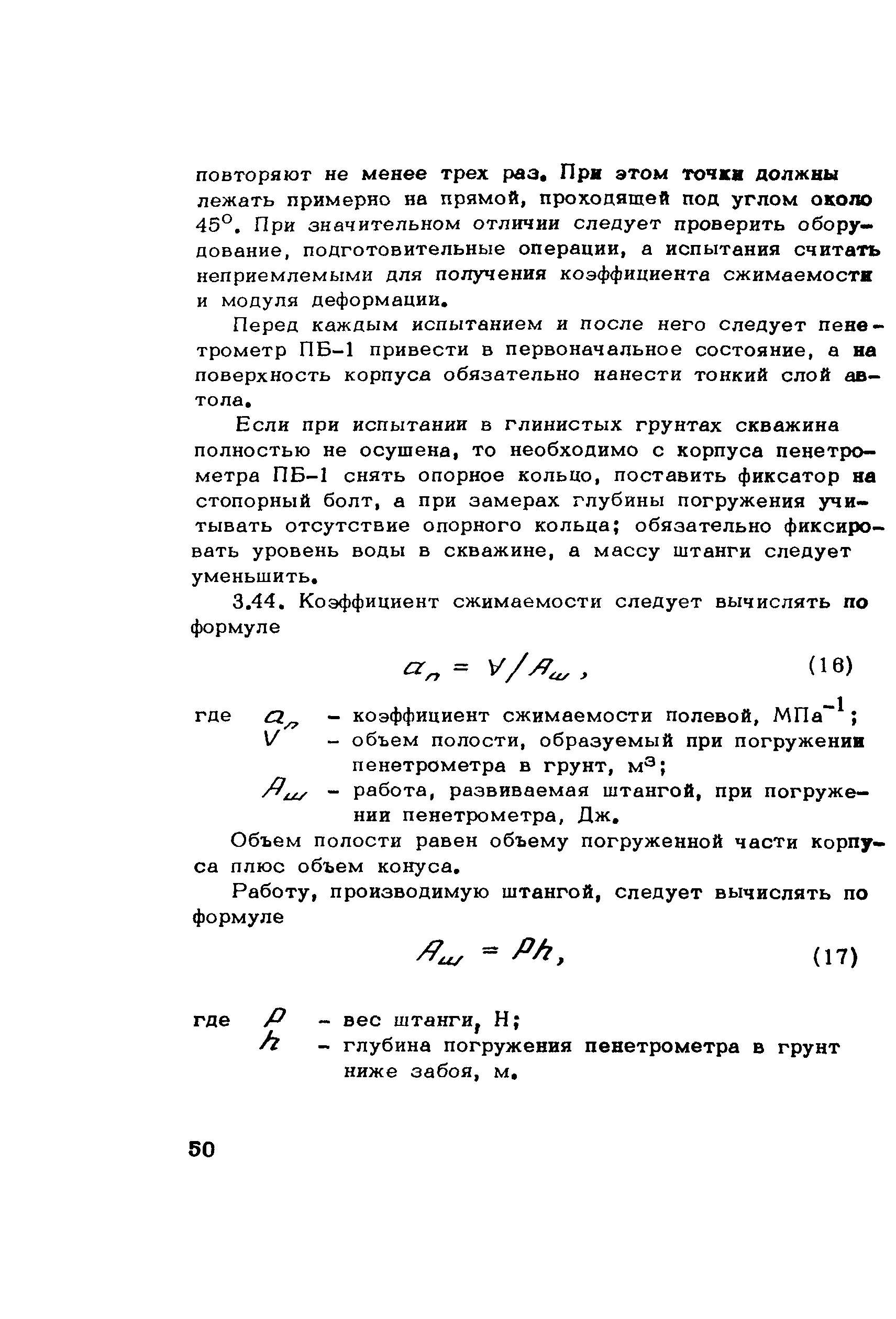 Методические рекомендации 