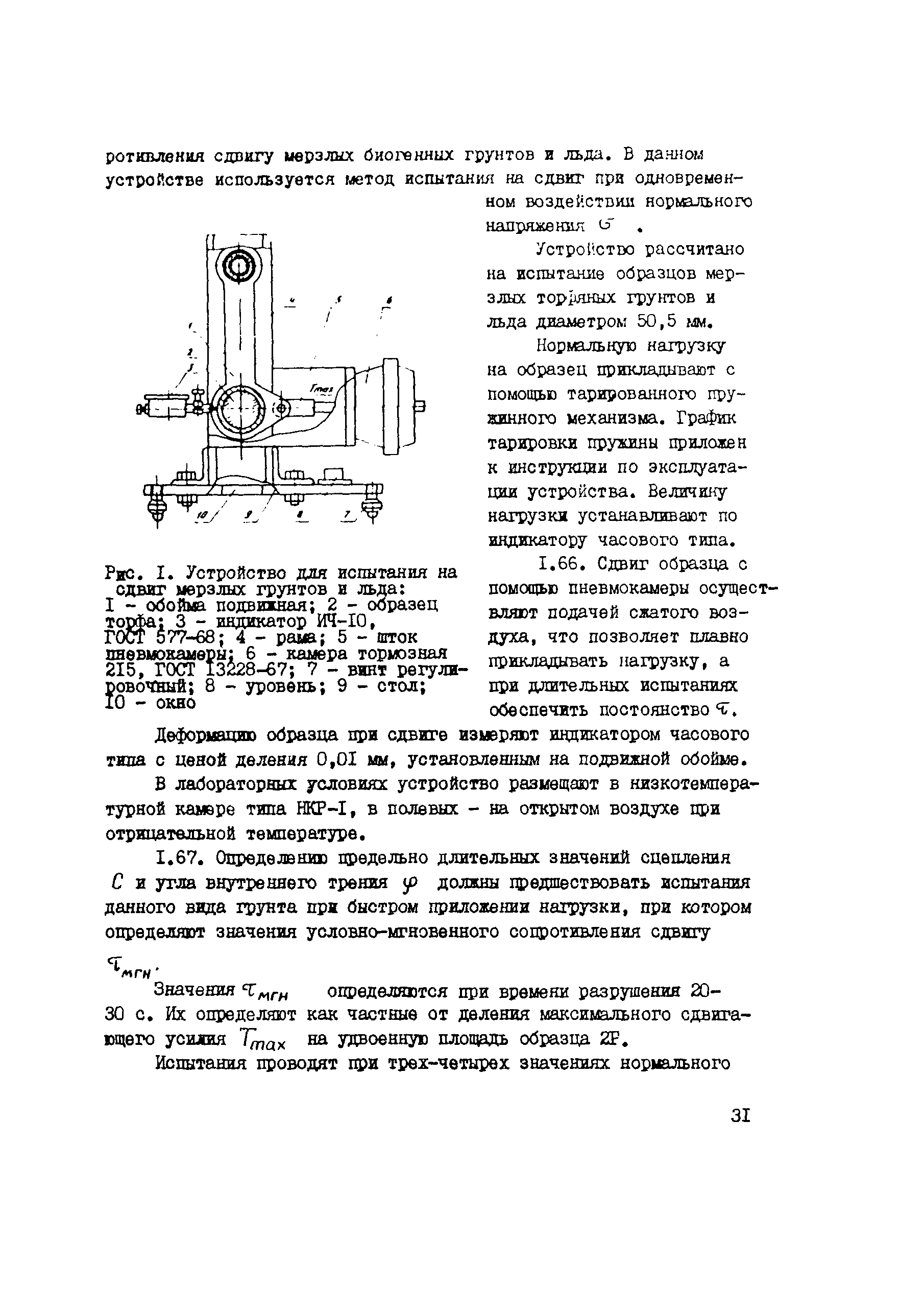 Рекомендации 