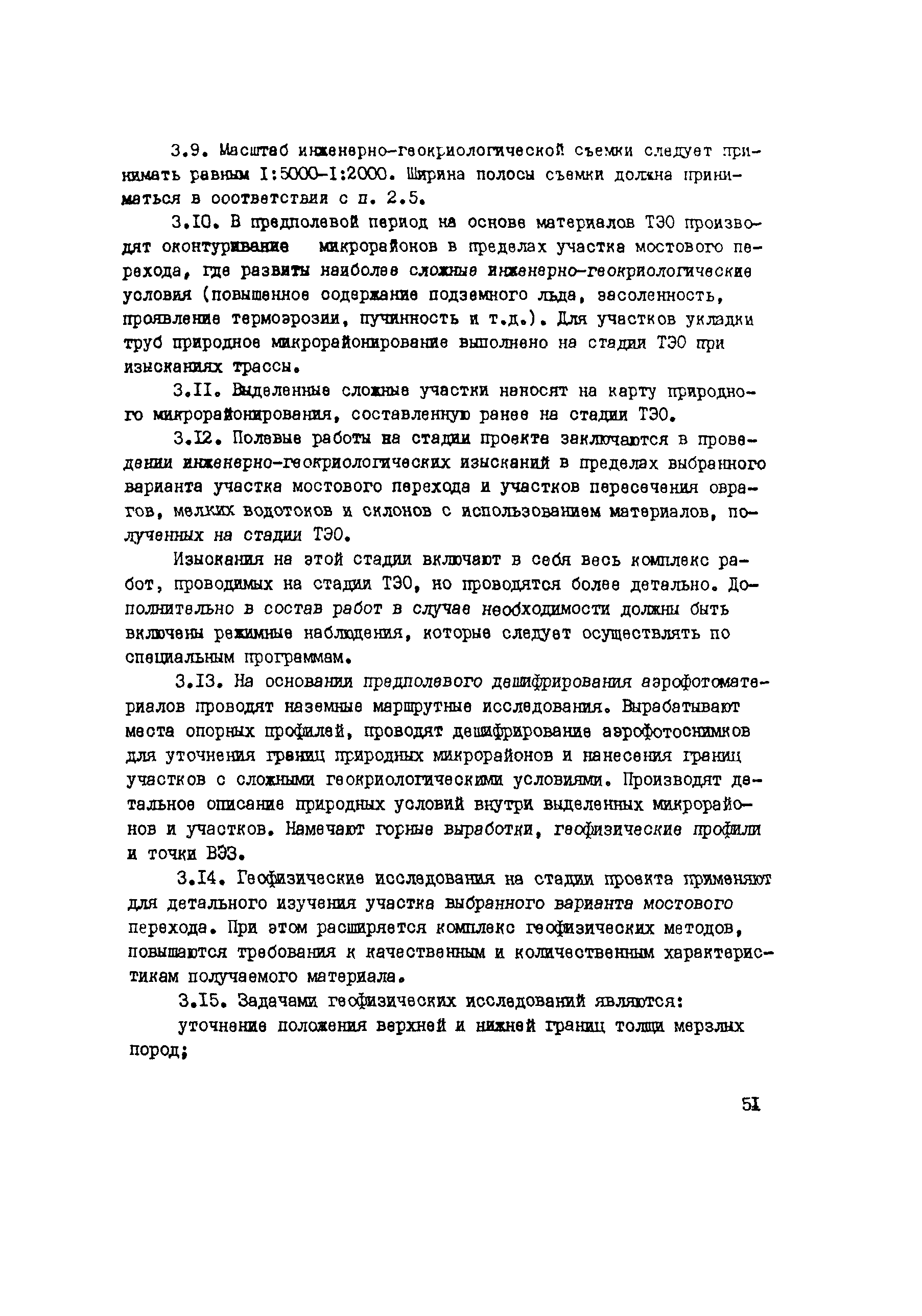 Рекомендации