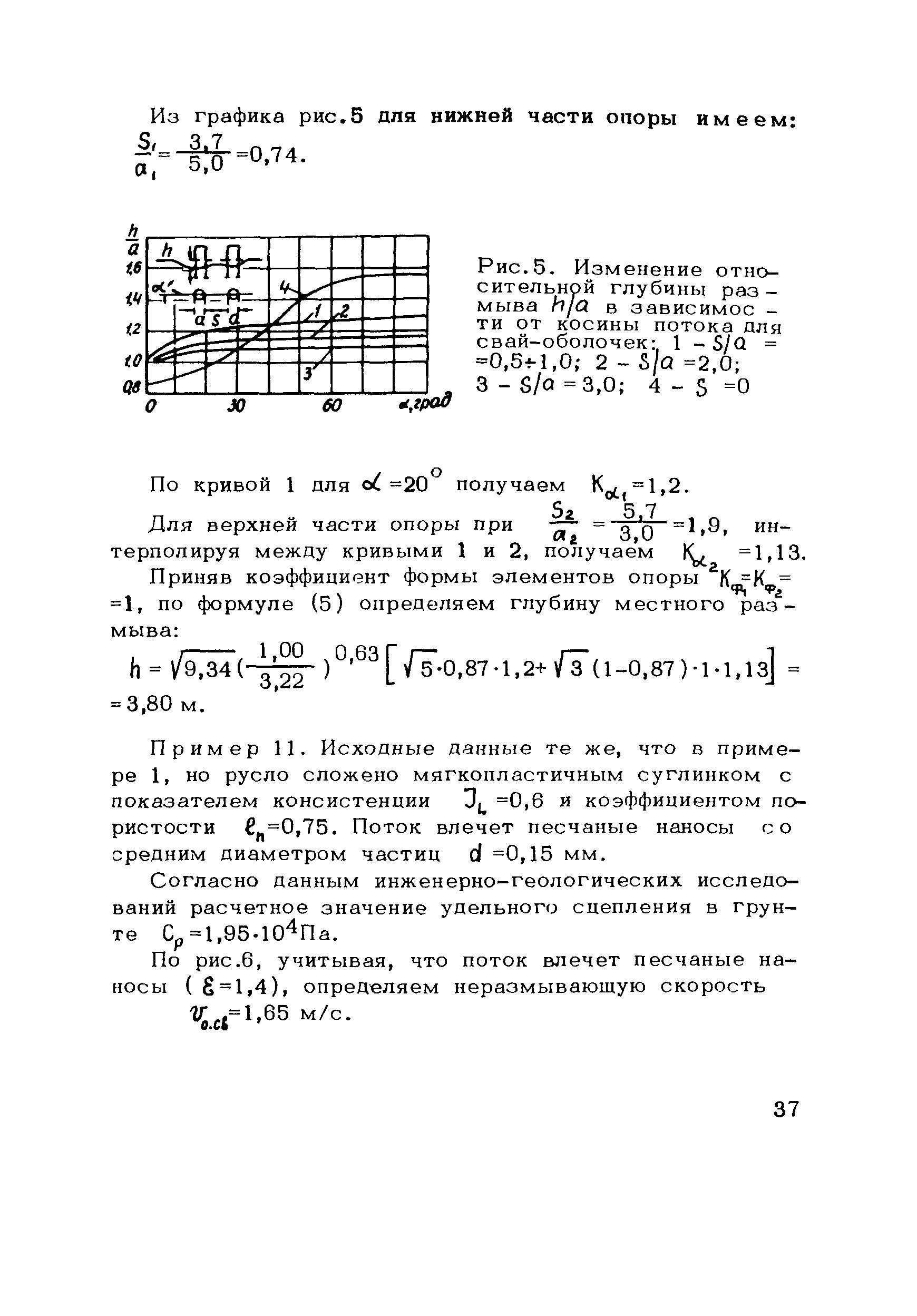 Методические рекомендации 