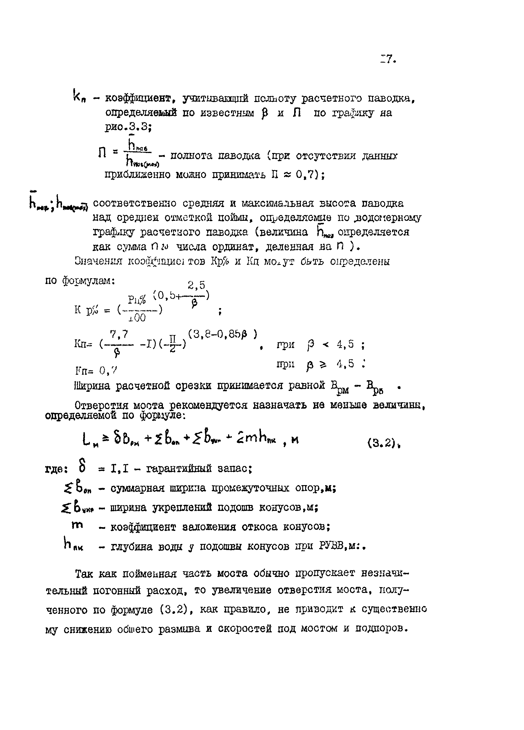 Методические рекомендации 