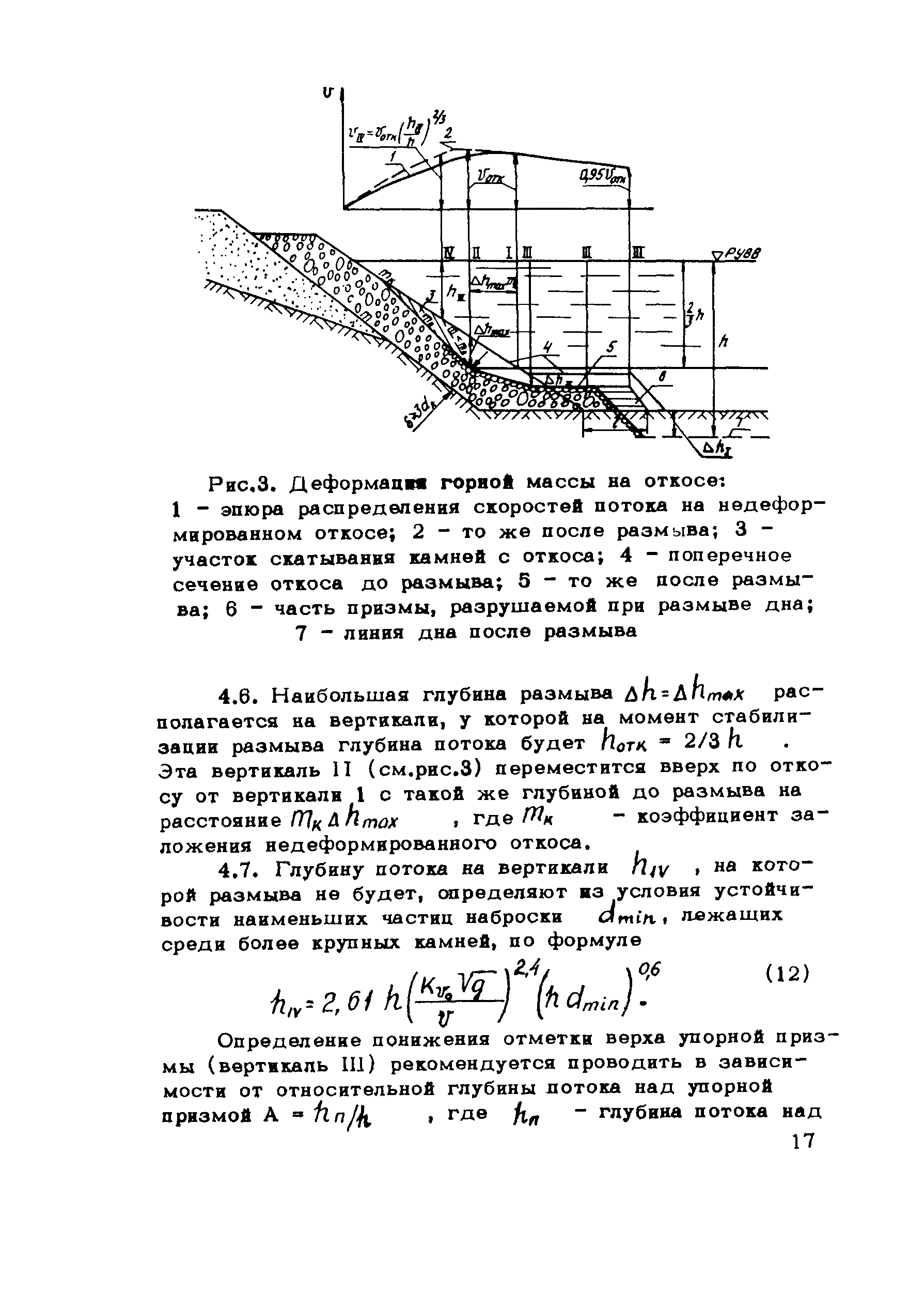 Рекомендации 