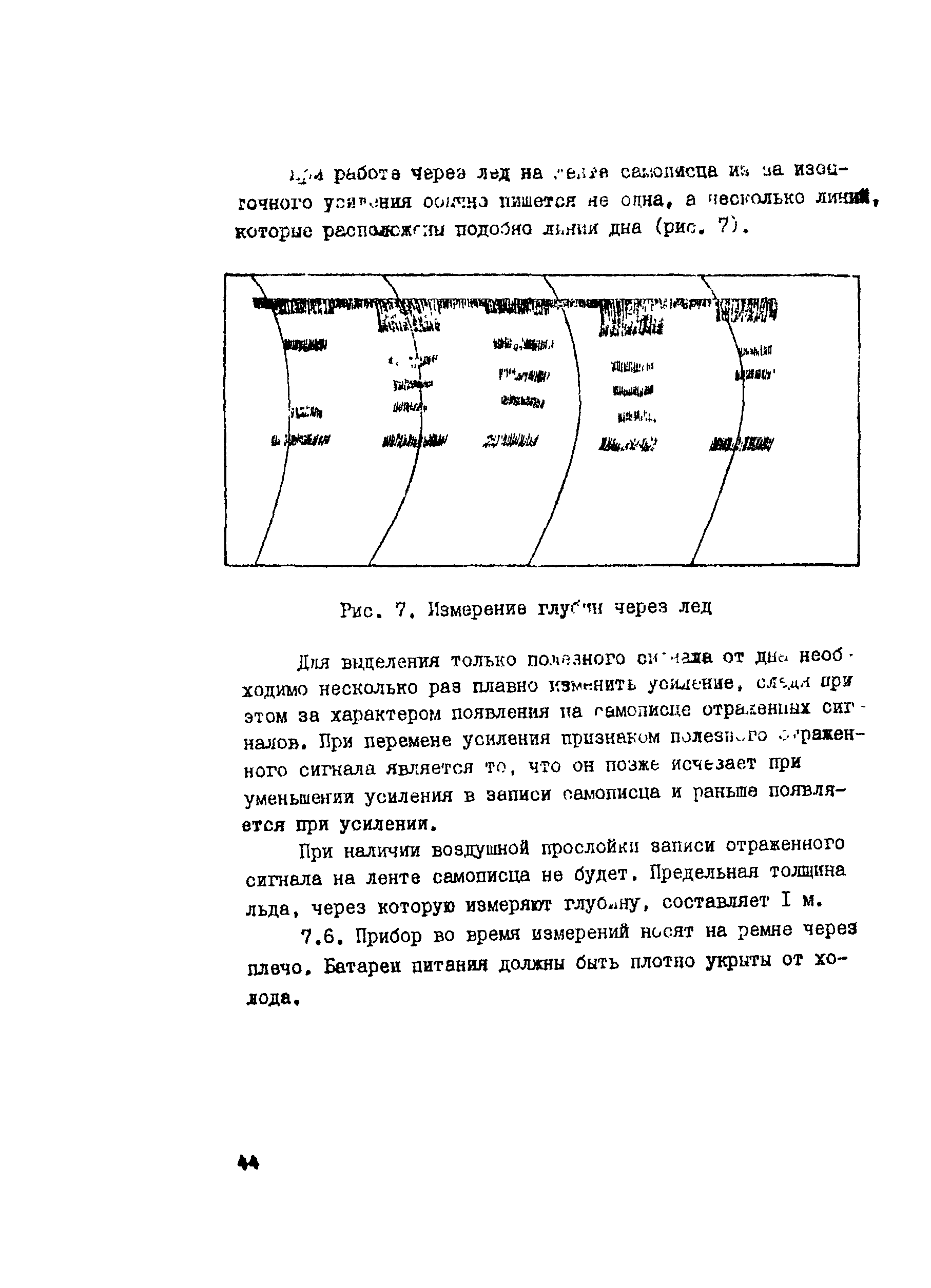 Рекомендации 