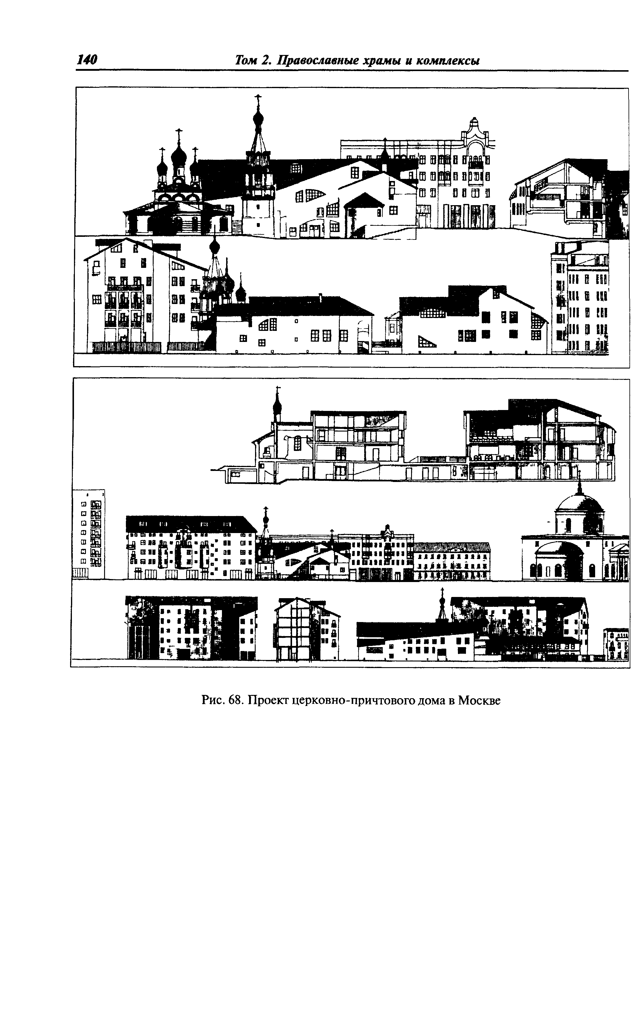 МДС 31-9.2003