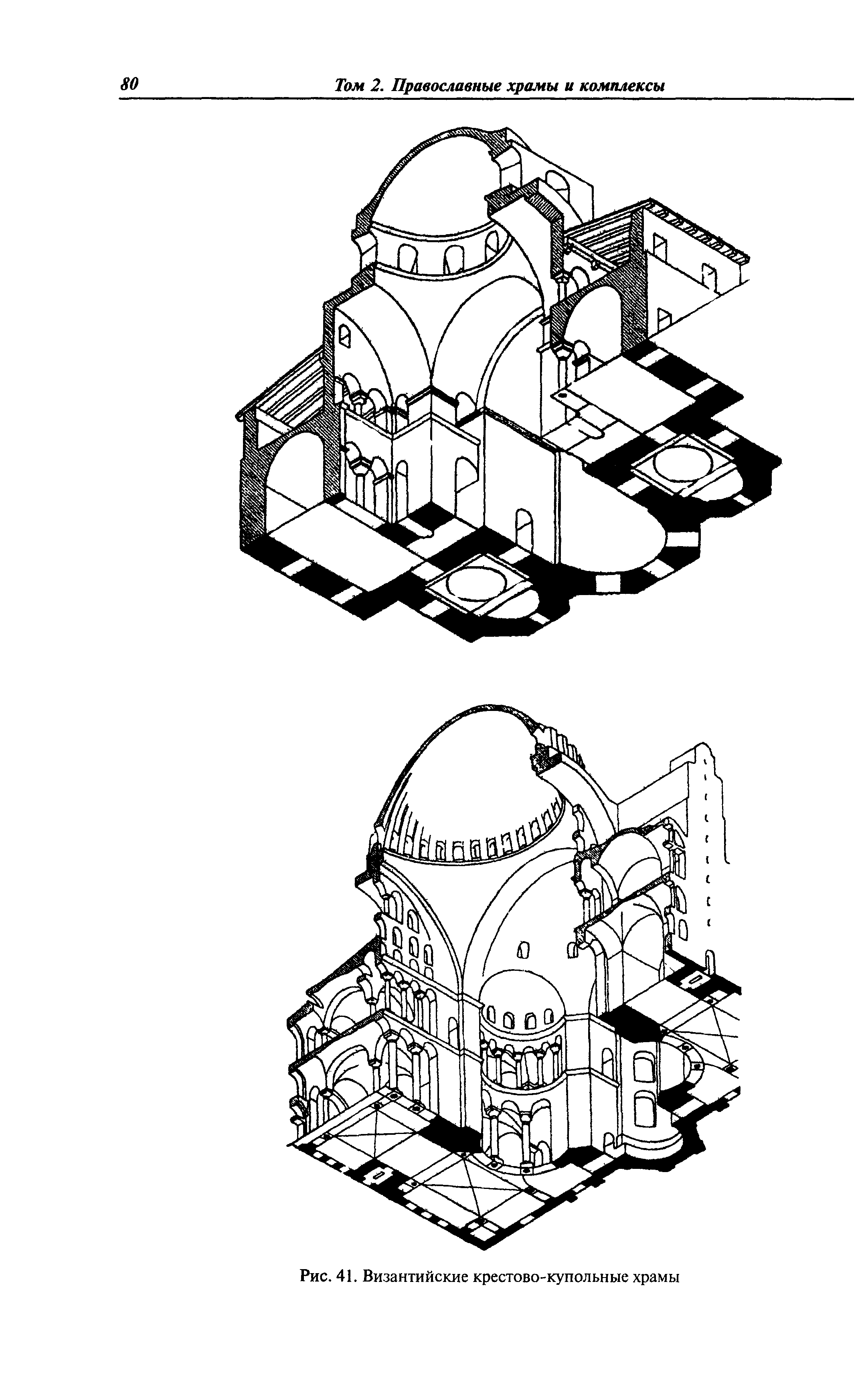 МДС 31-9.2003