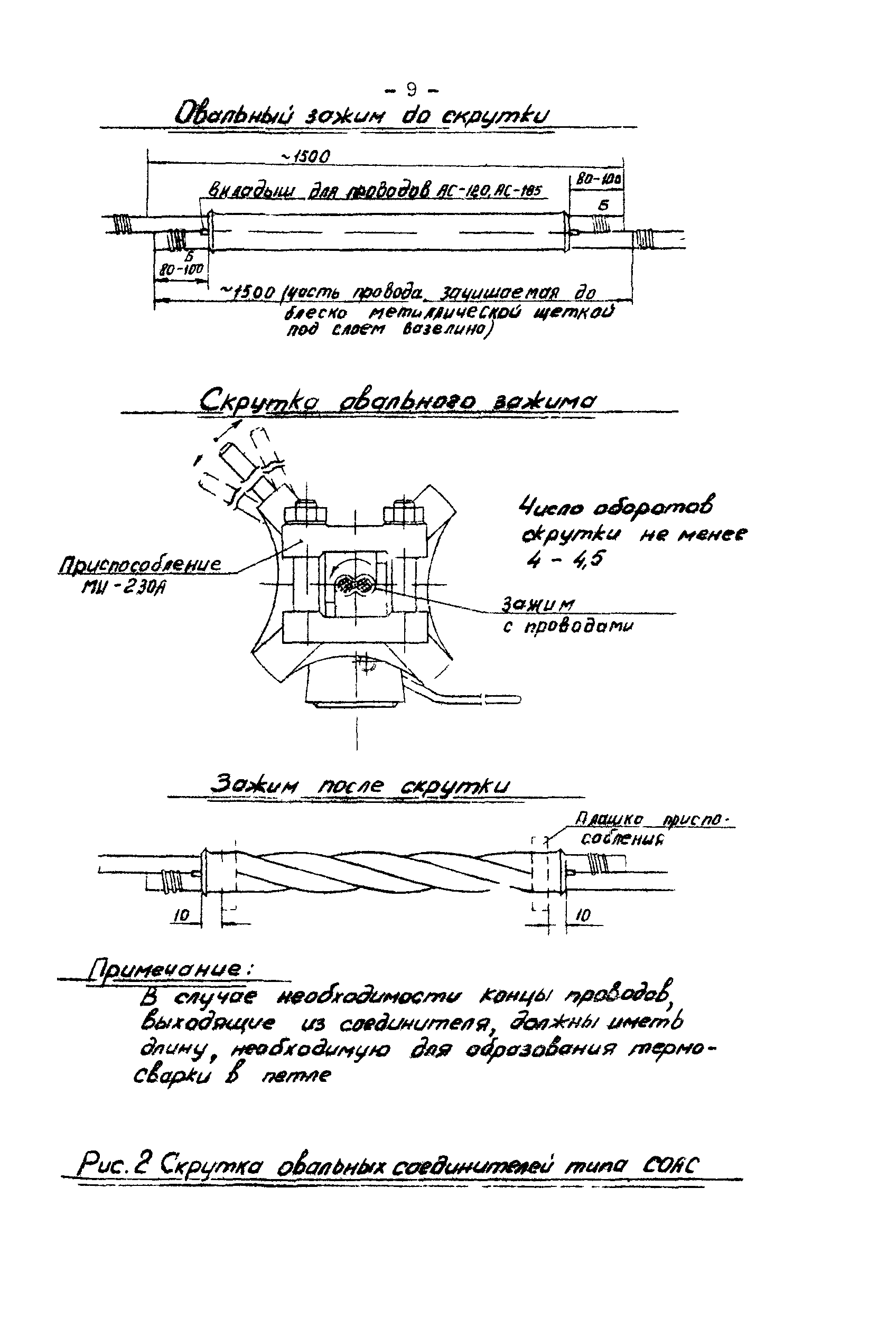 Технологическая карта К-V-19-1