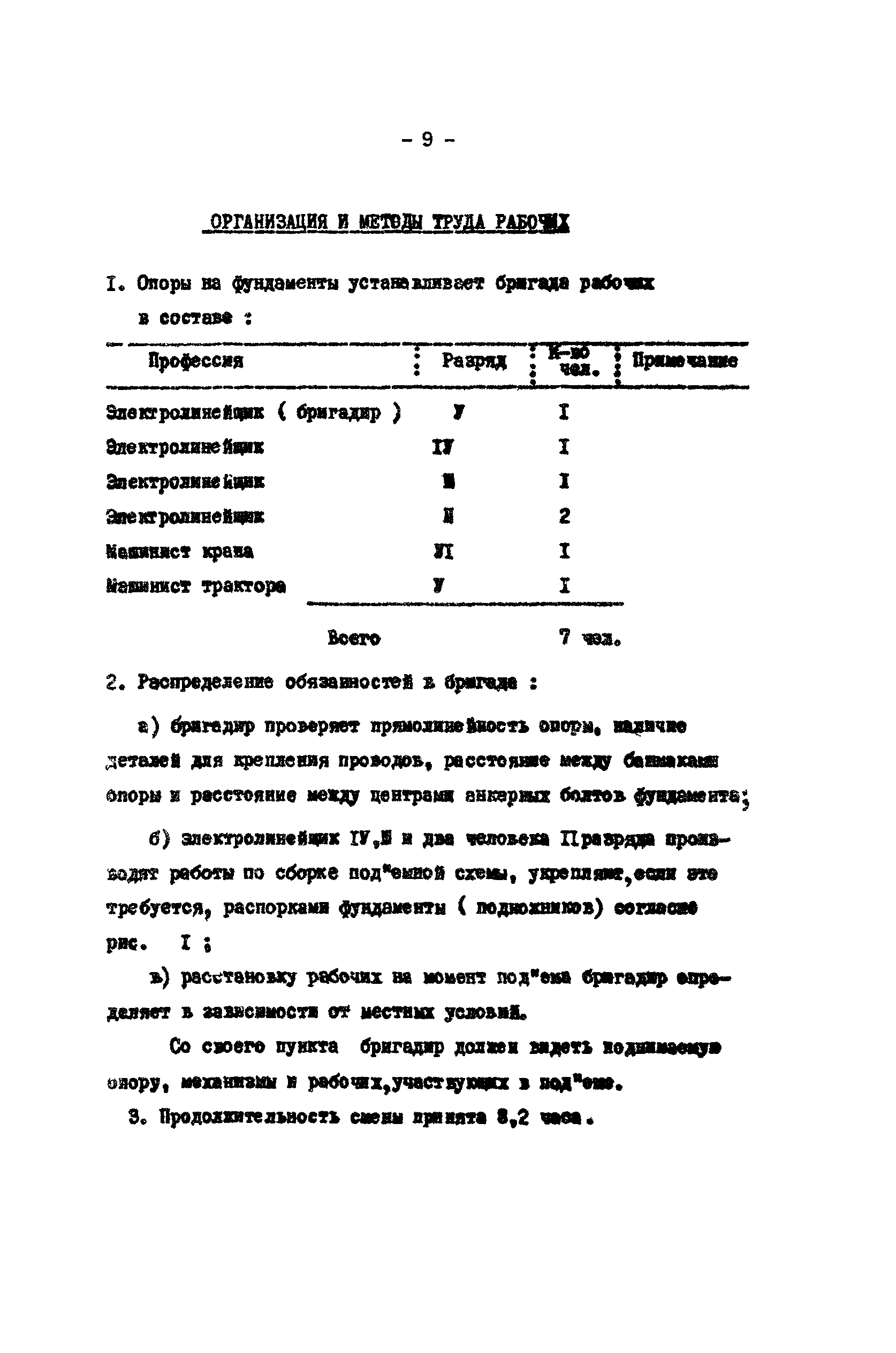 К-III-24-5