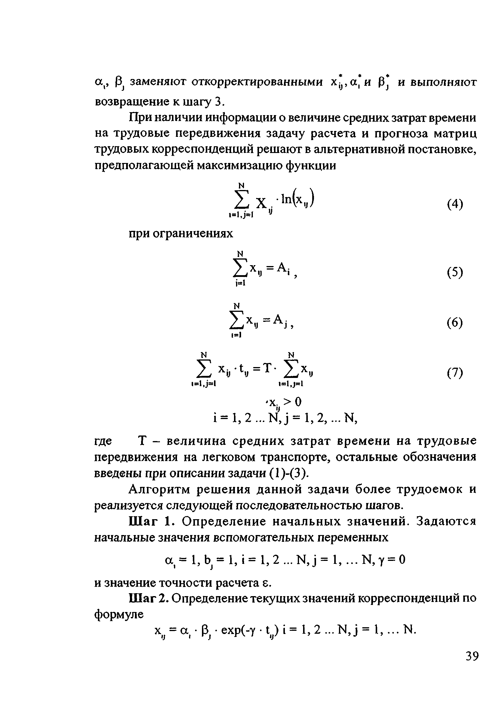 Руководство 