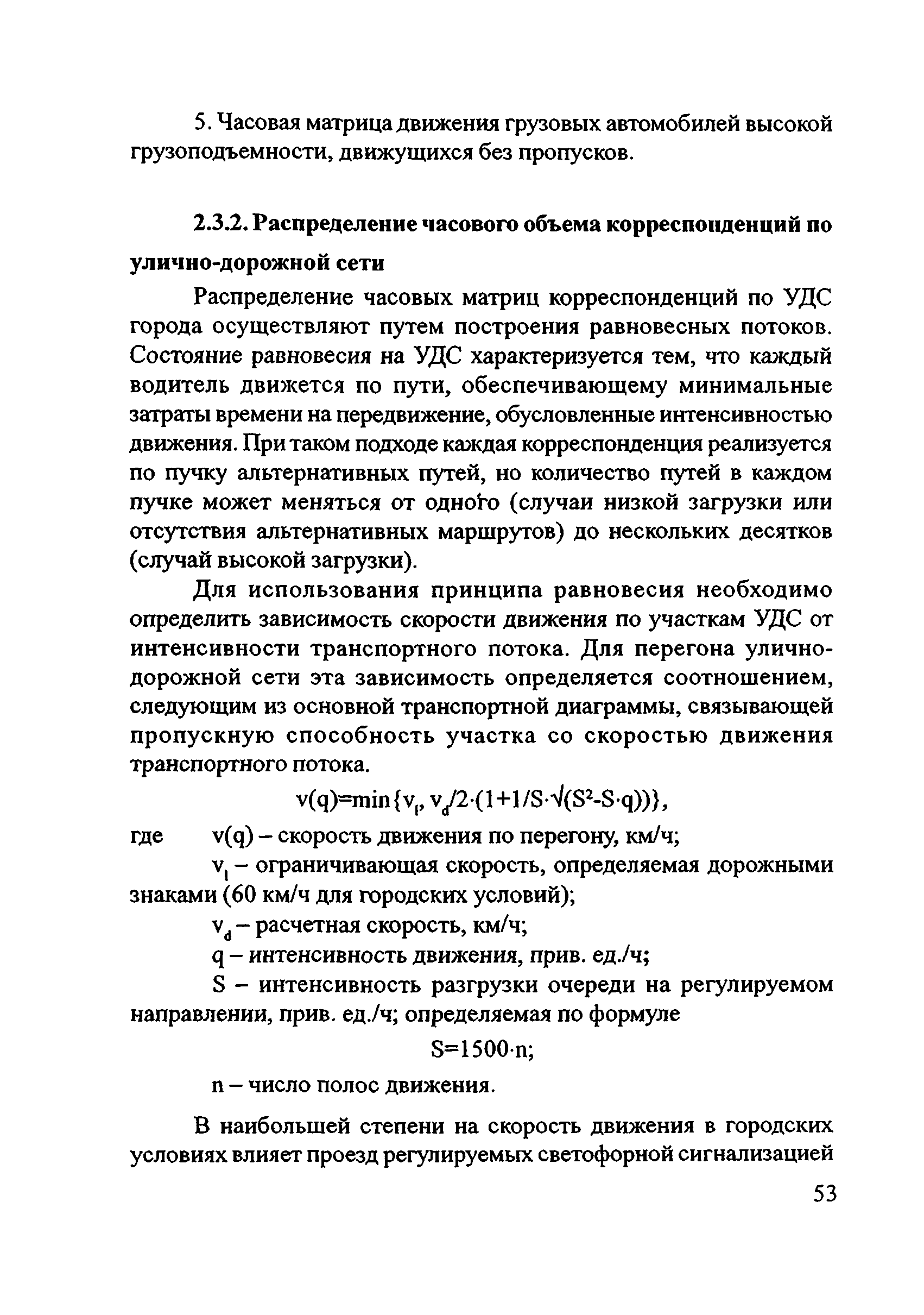 Руководство 