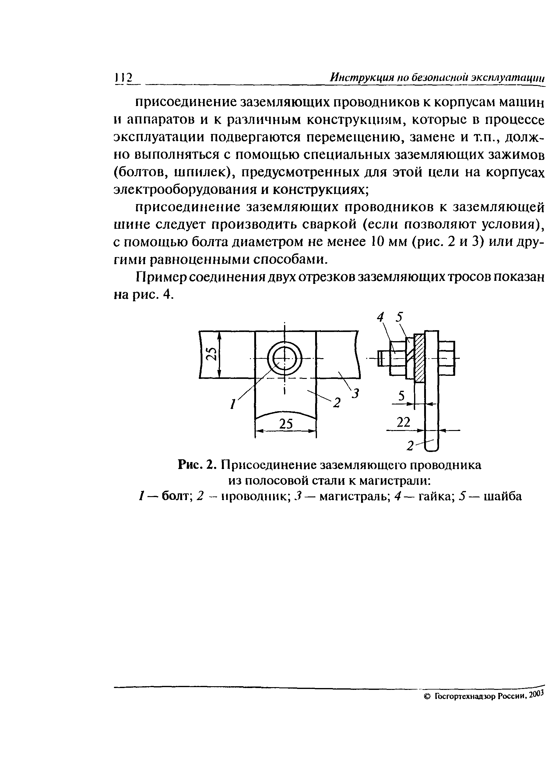 Фгуп нтц компас официальный сайт руководство