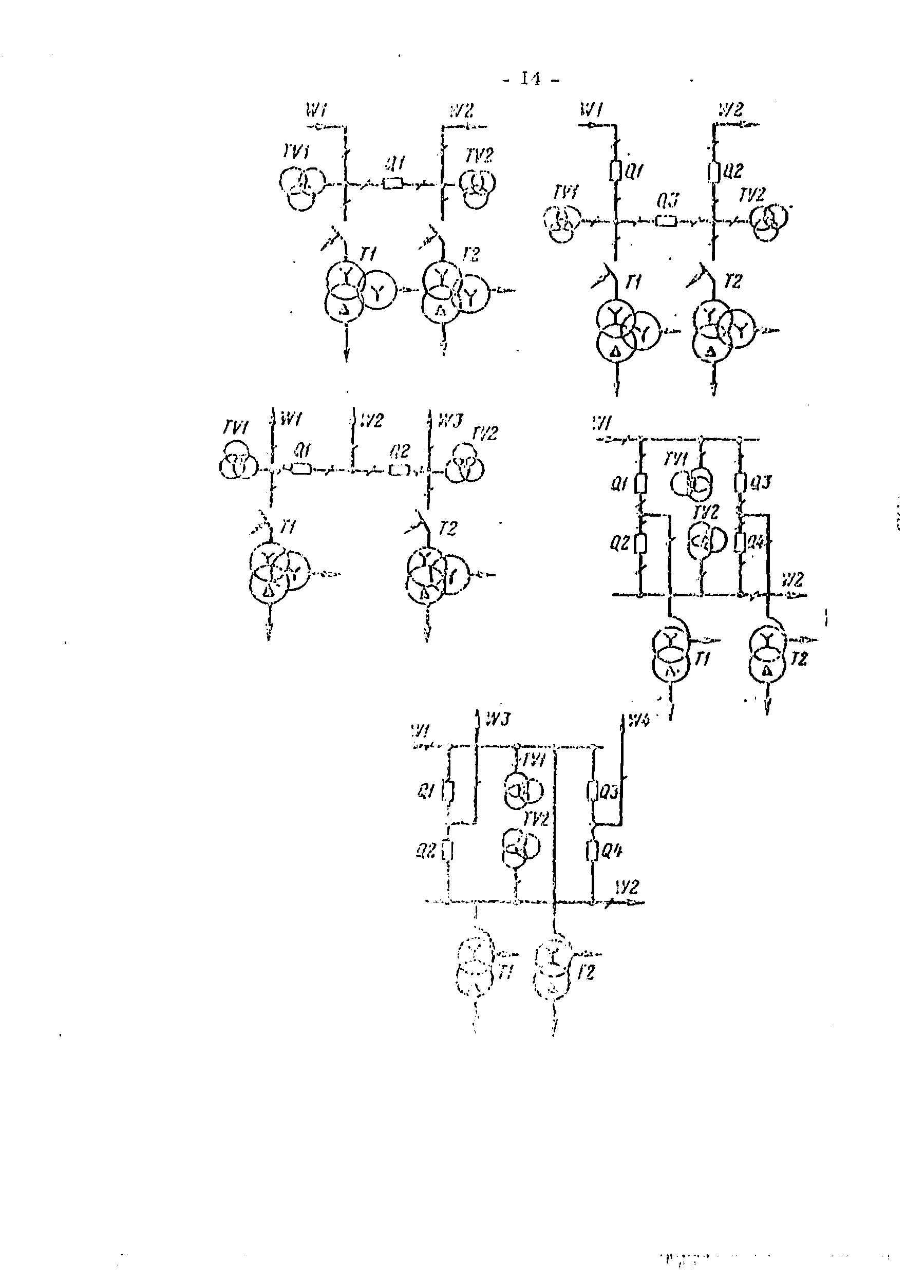 РД 34.20.517-87