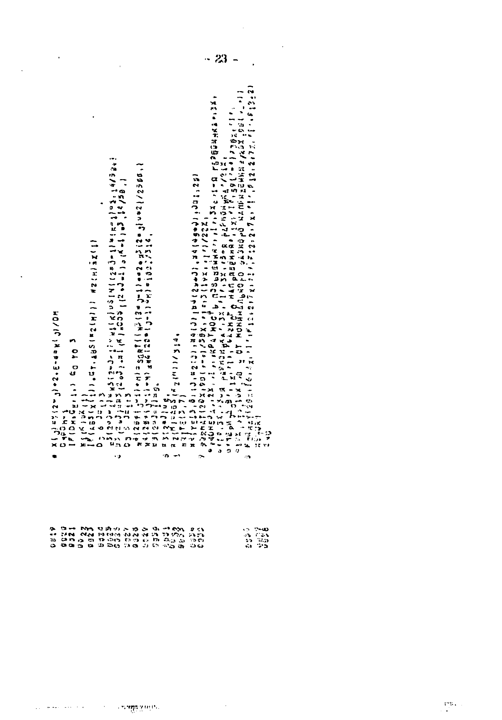 РД 34.20.517-87