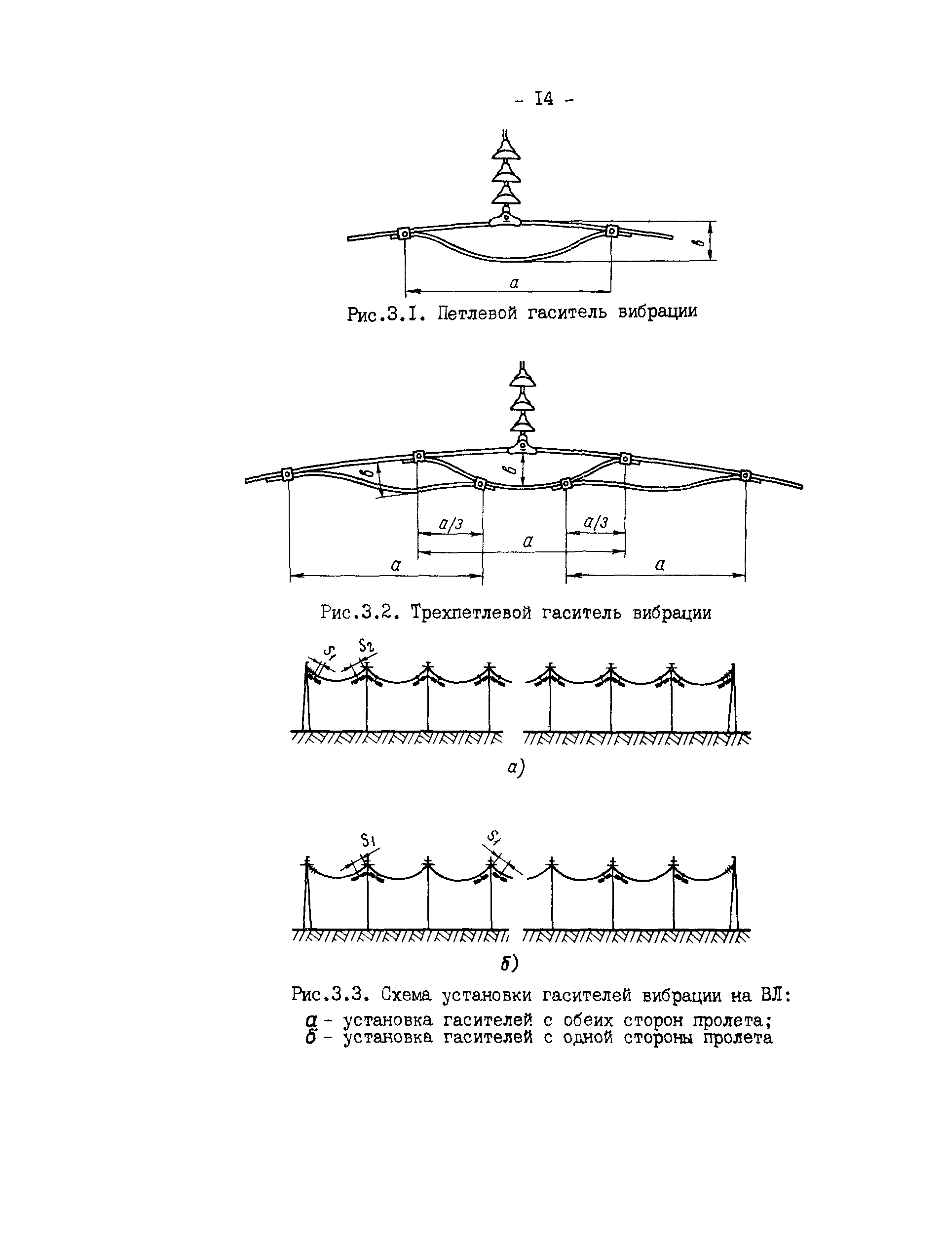 РД 34.20.182-90