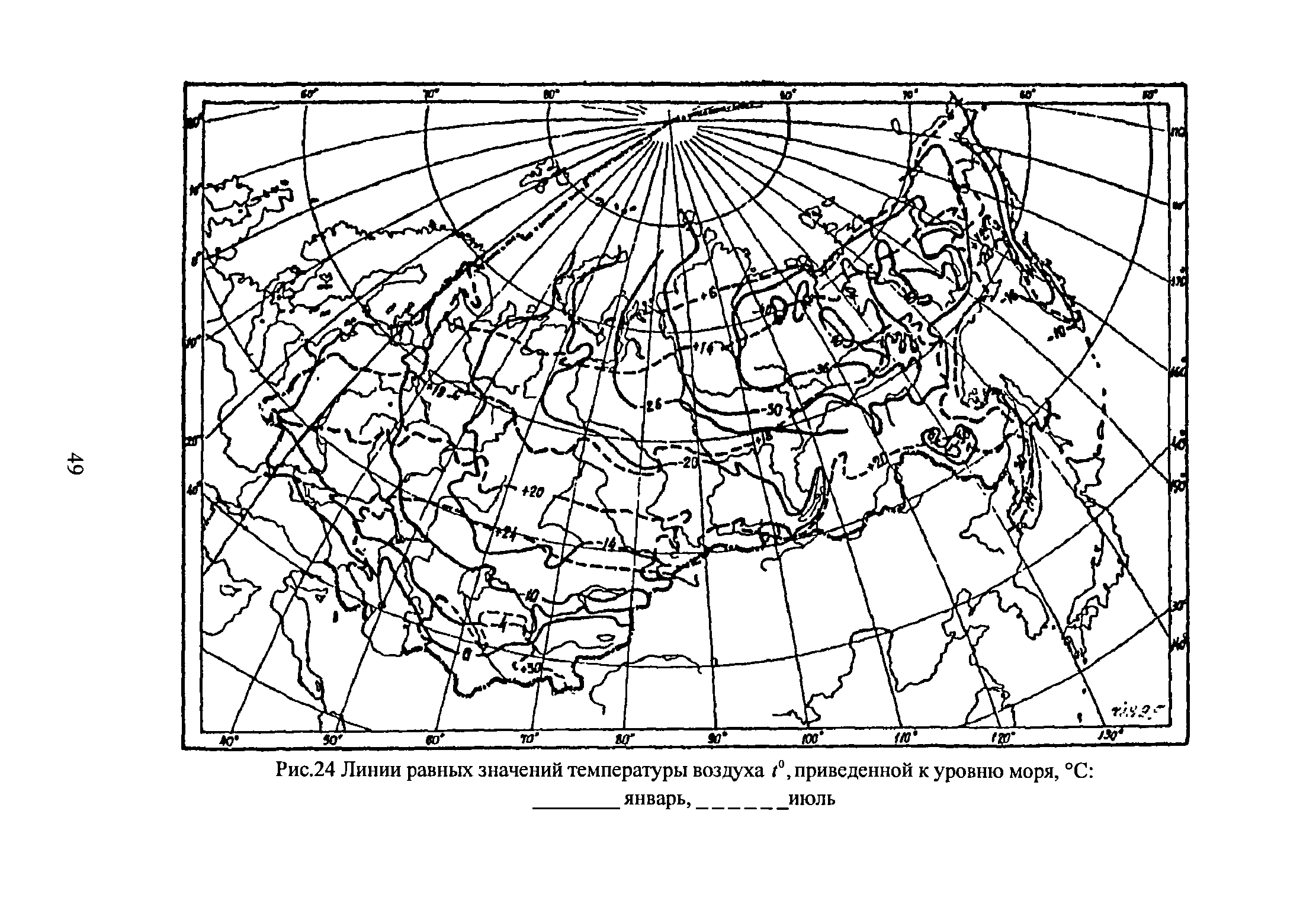 РД 34.20.172-74