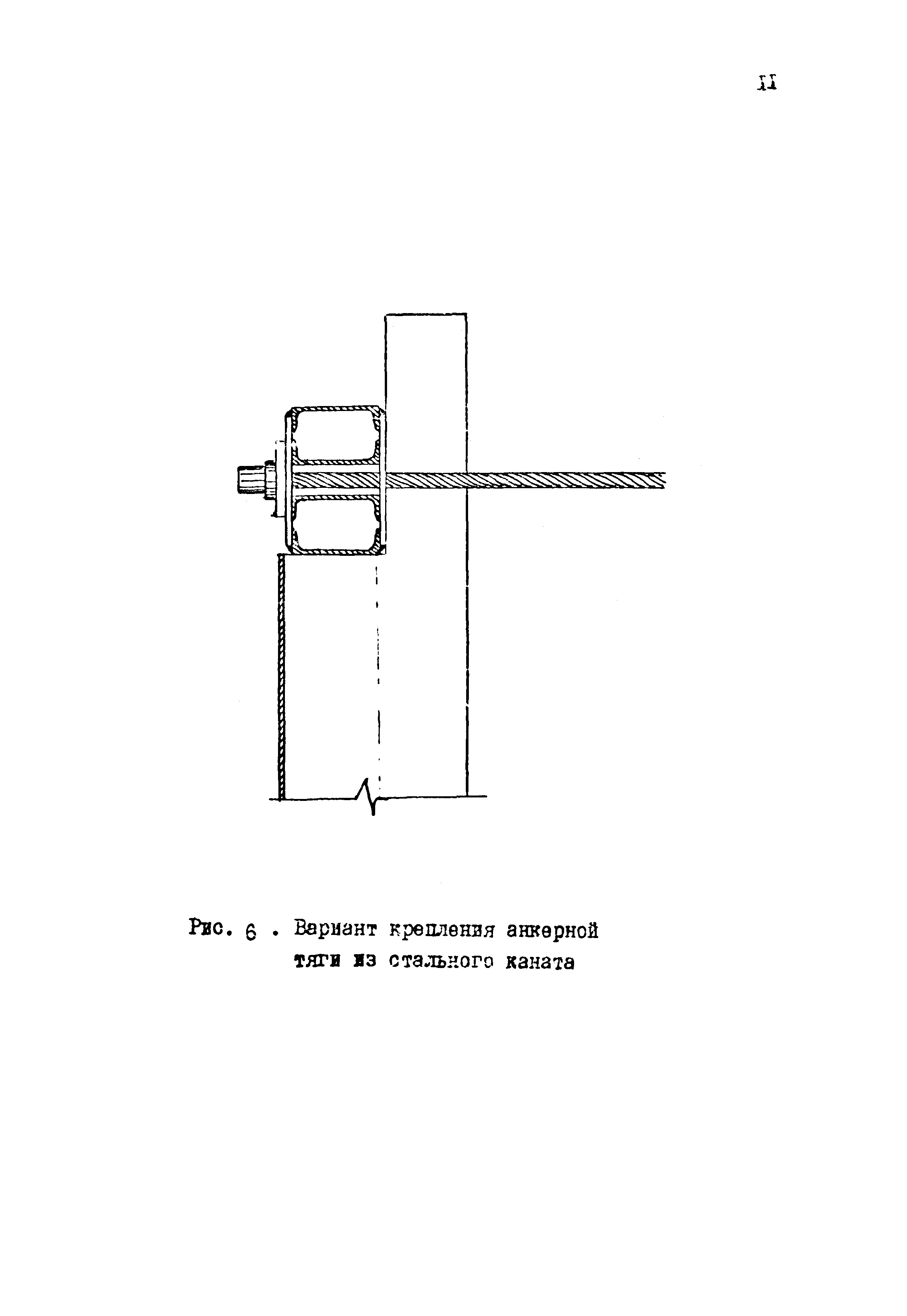 РД 31.31.33-85