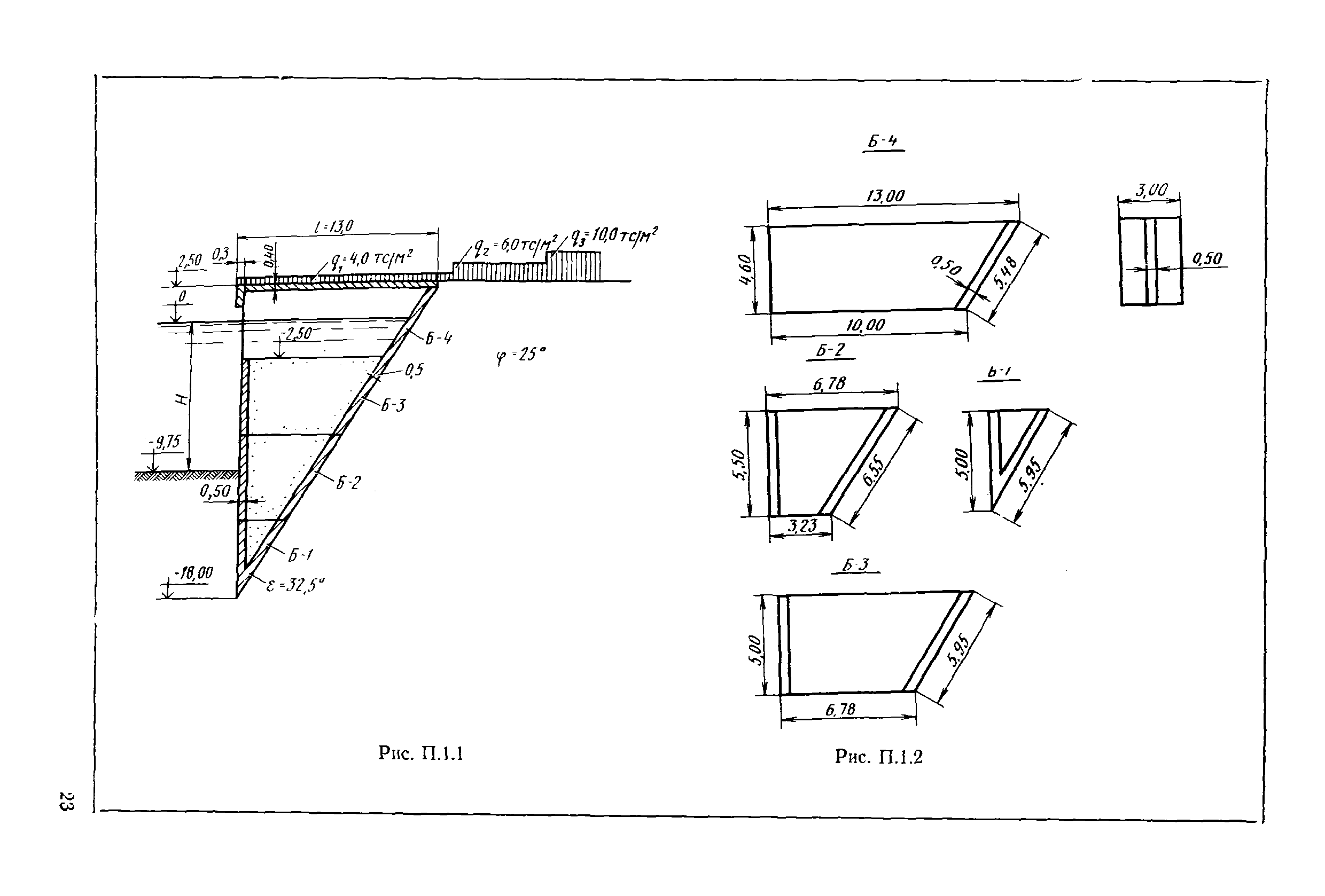 РД 31.31.30-82