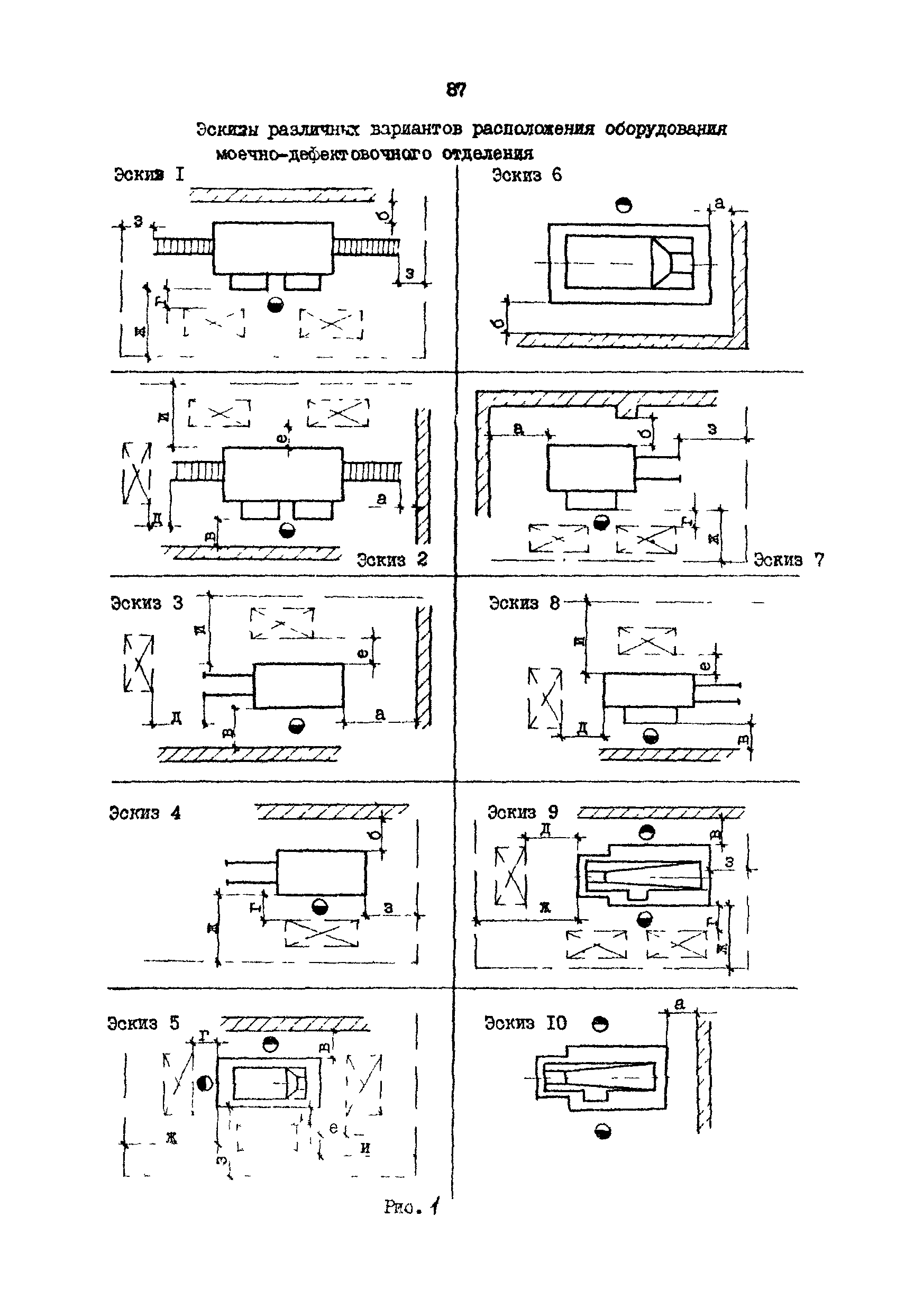 РД 31.31.15-88