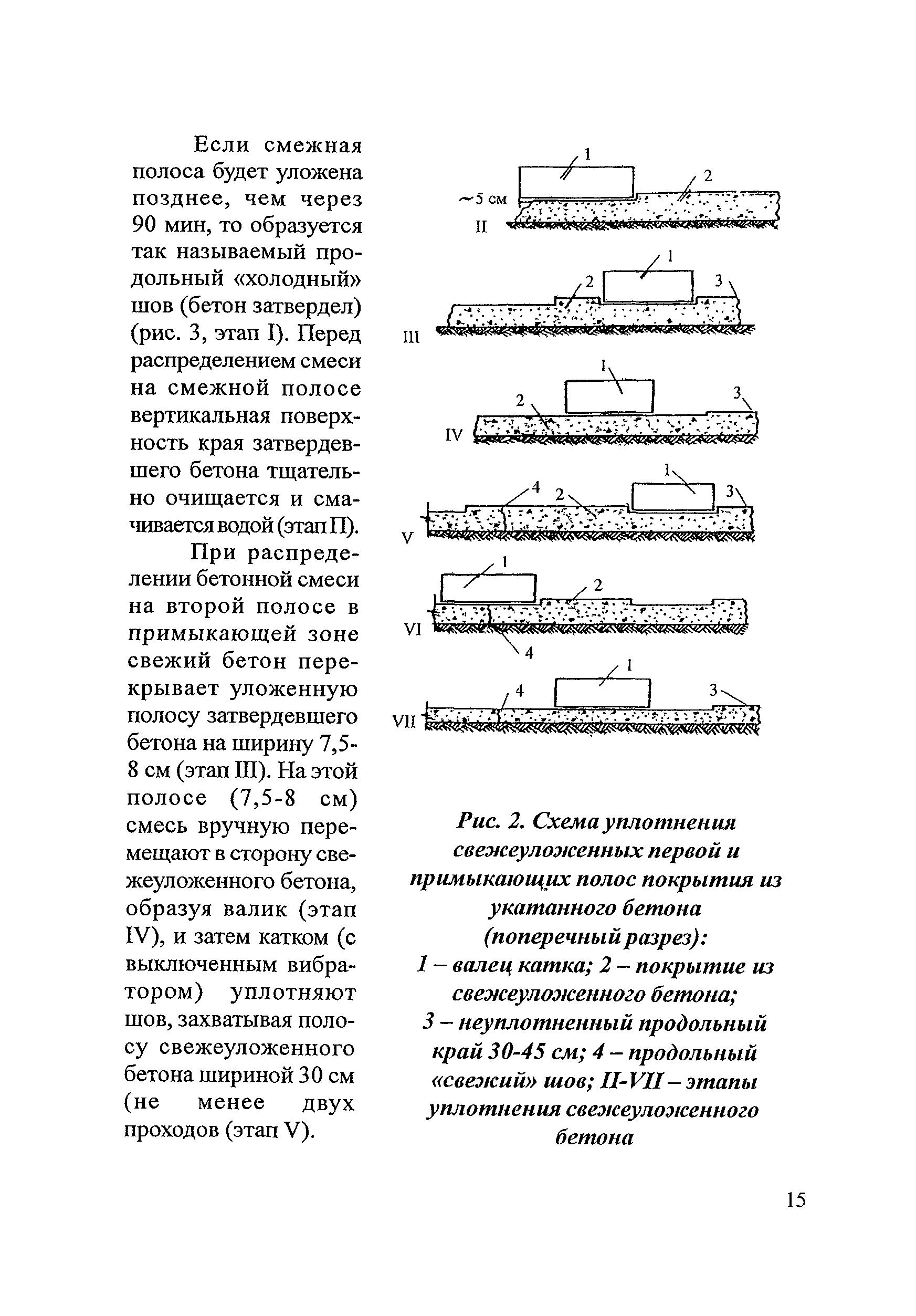 Методические рекомендации 