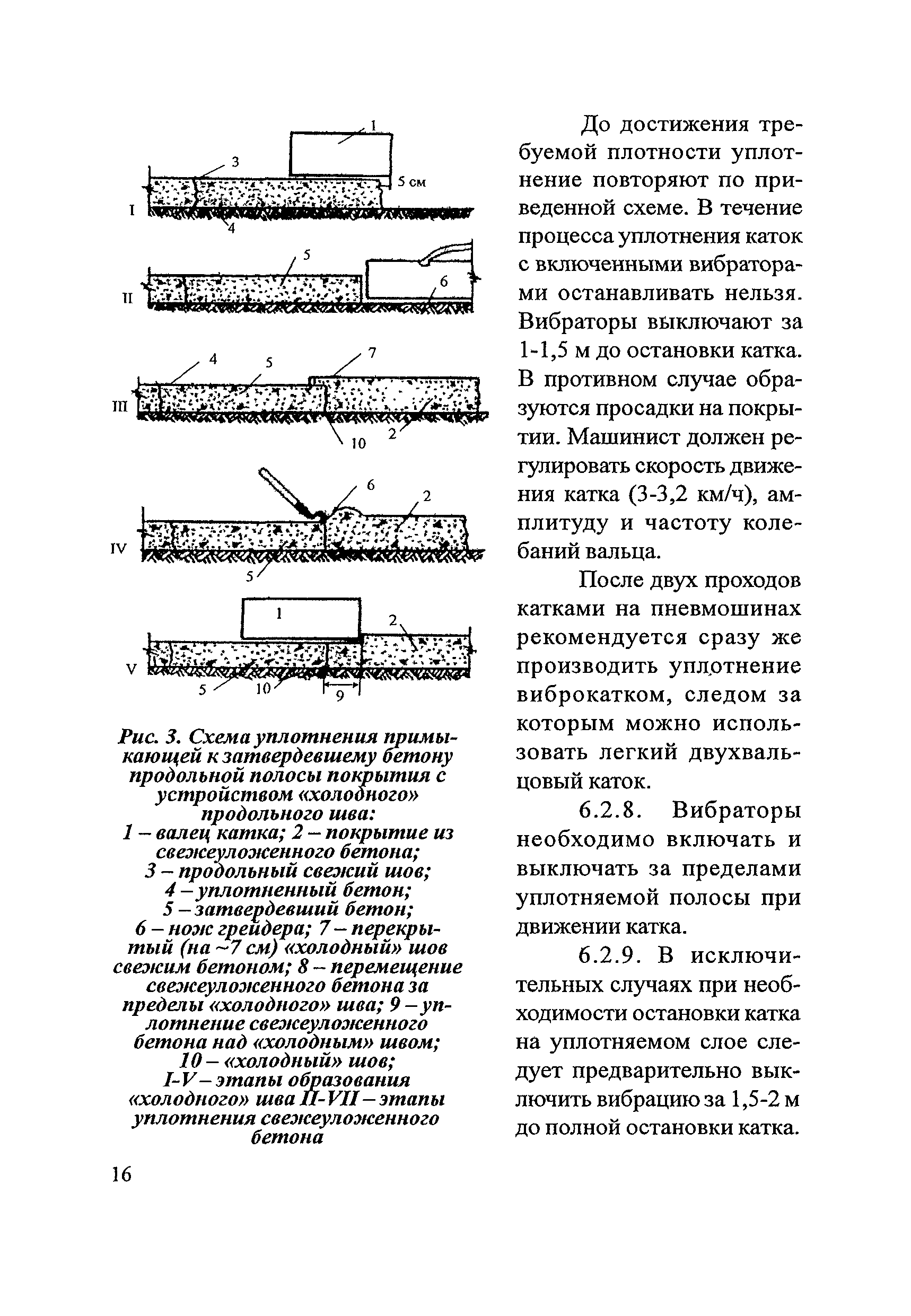 Методические рекомендации 