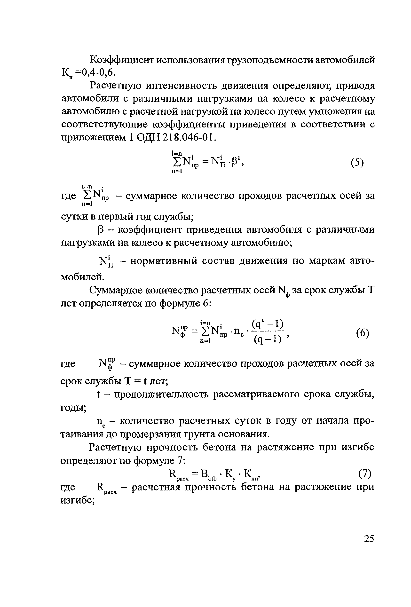 Методические рекомендации 