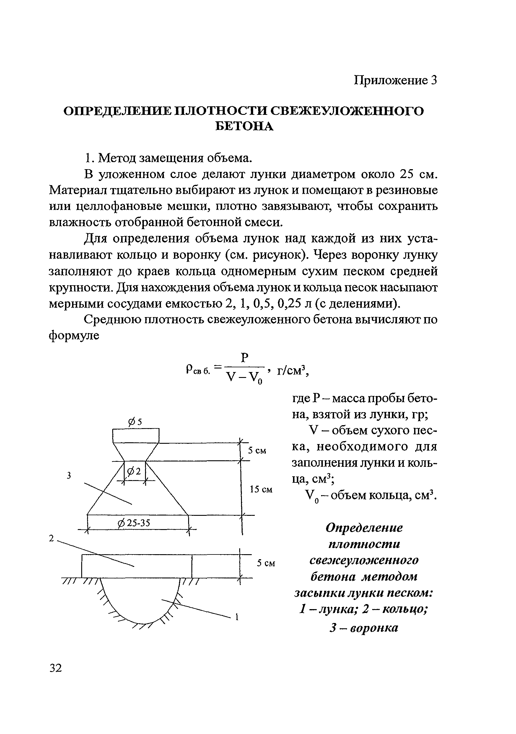 Методические рекомендации 