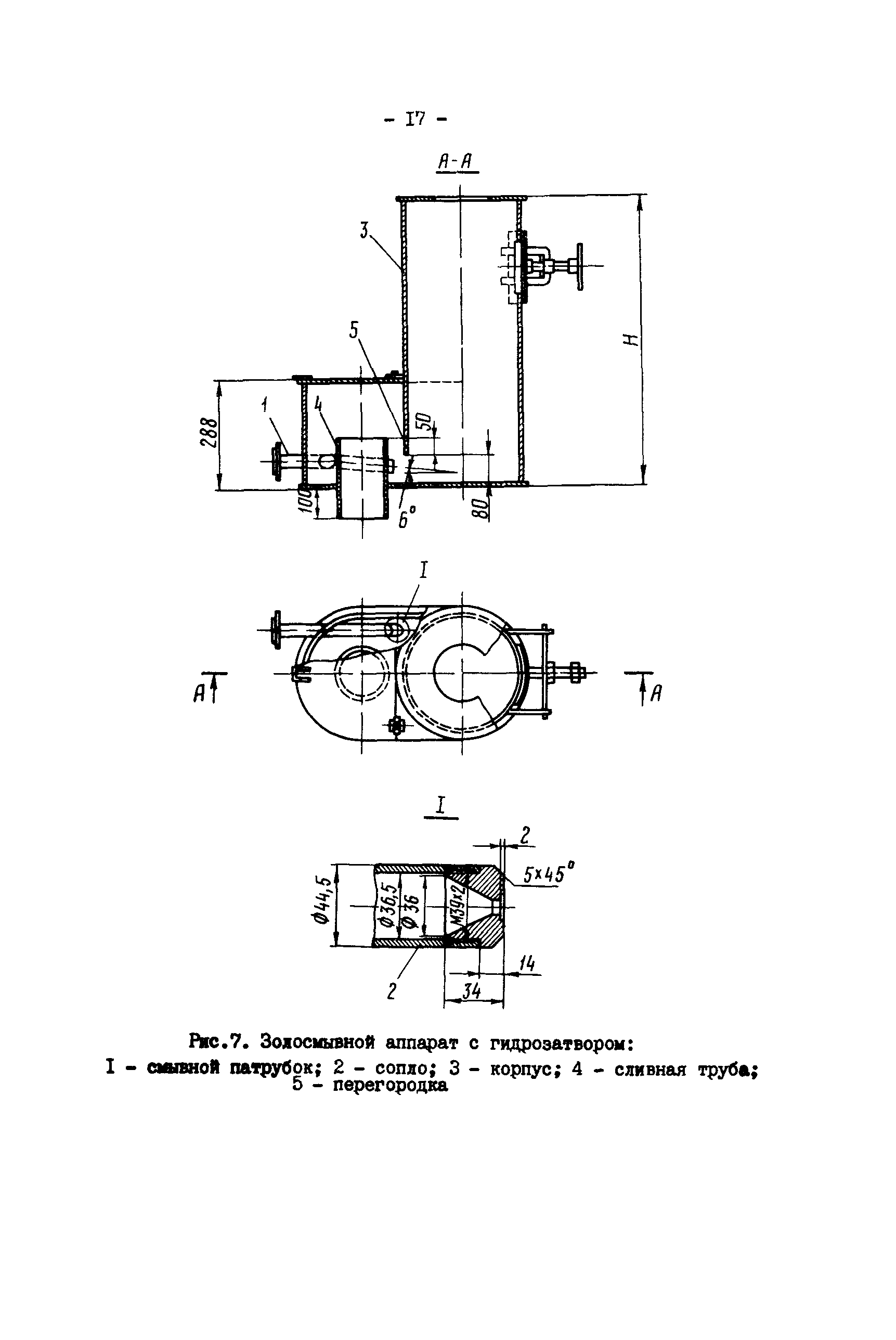 РД 34.27.404