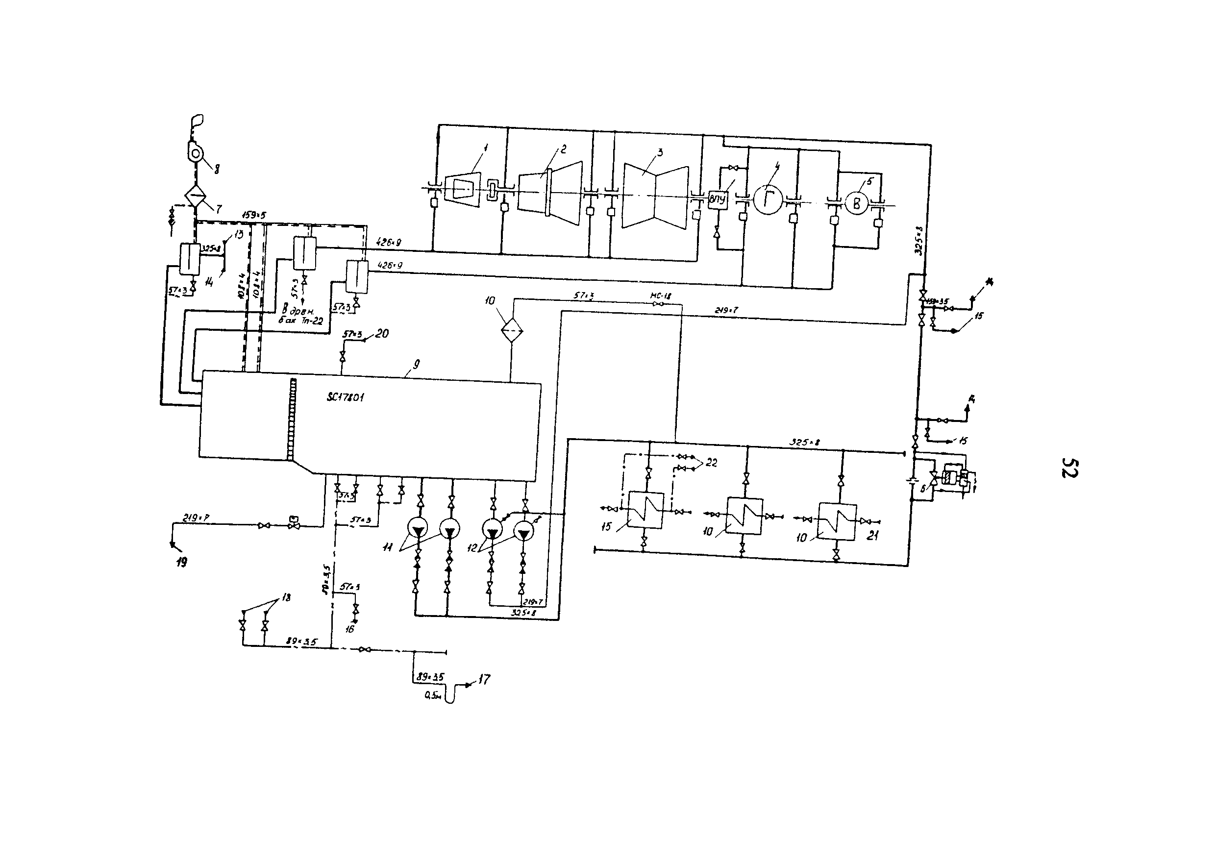 РД 34.30.508-93