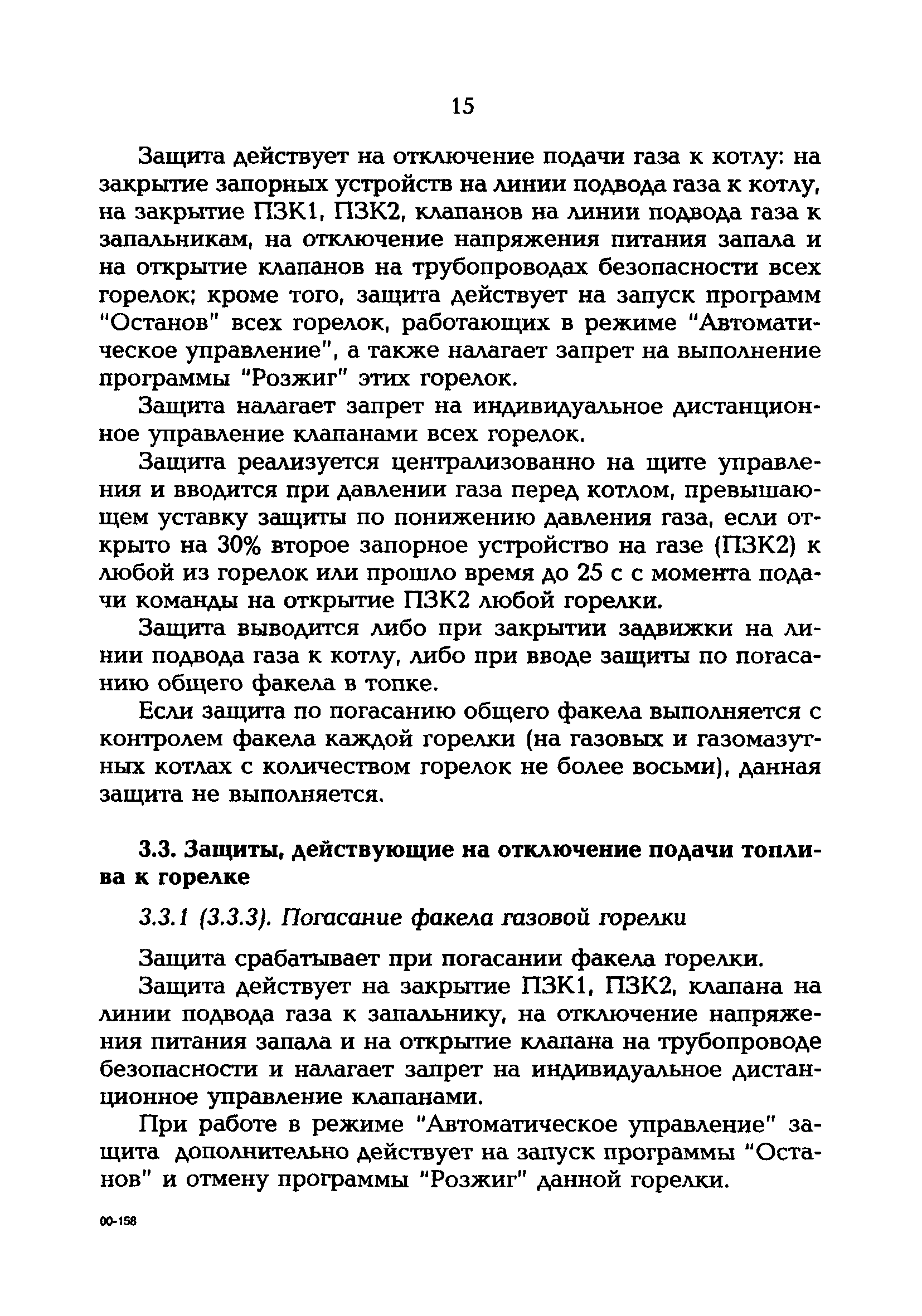 1с у пространства блокировок не существует поля с именем ведущаязадача