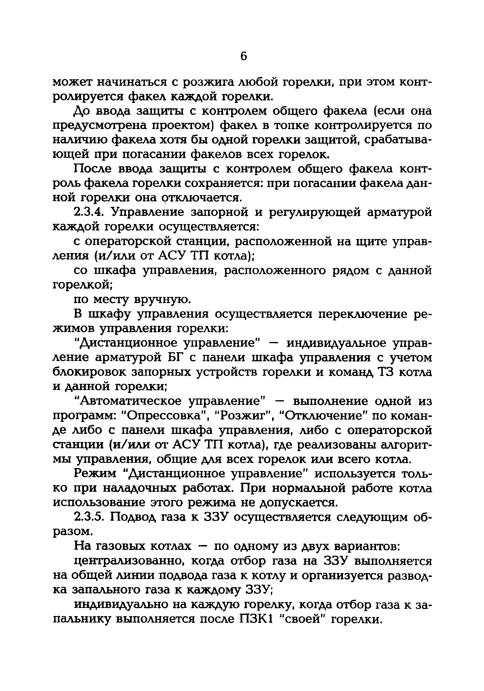 1с у пространства блокировок не существует поля с именем ведущаязадача