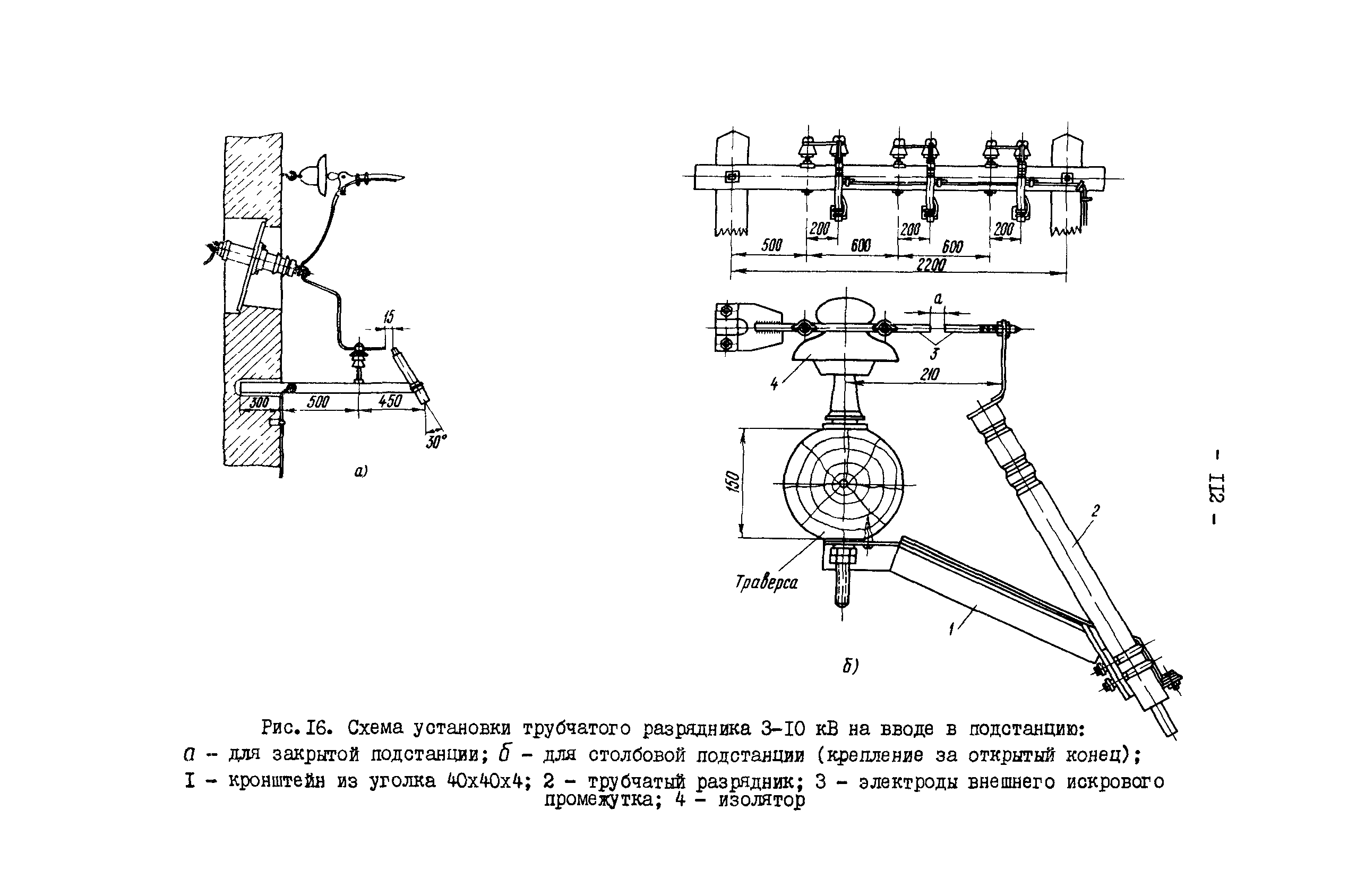 Разрядник на схеме