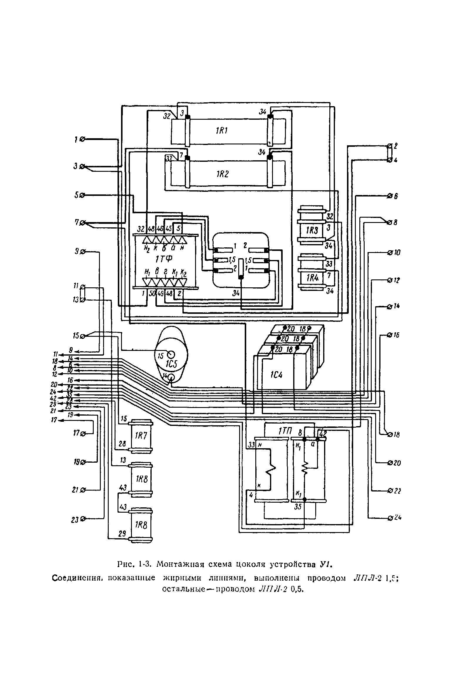 РД 34.35.402-62