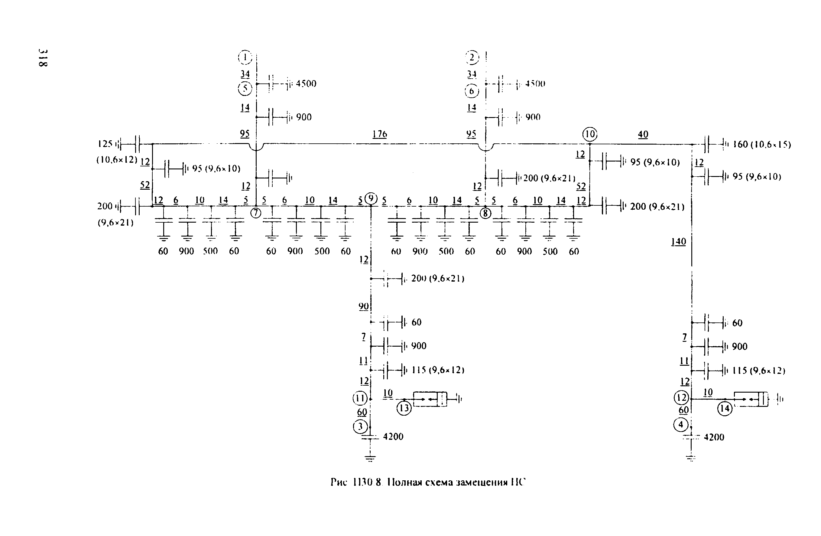 РД 153-34.3-35.125-99