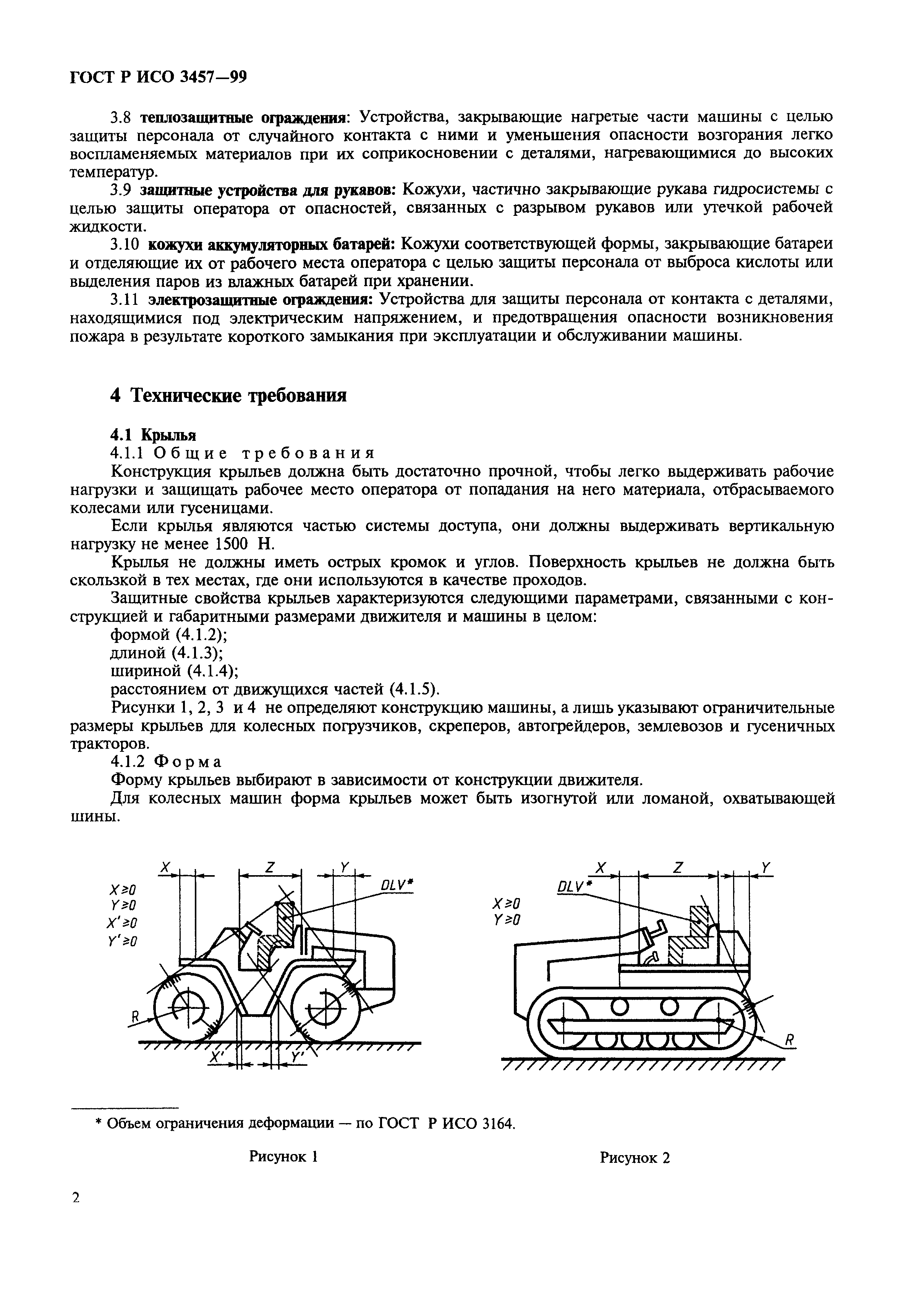 Скачать ГОСТ Р ИСО 3457-99 Машины землеройные. Защитные устройства и  ограждения. Определения и технические характеристики