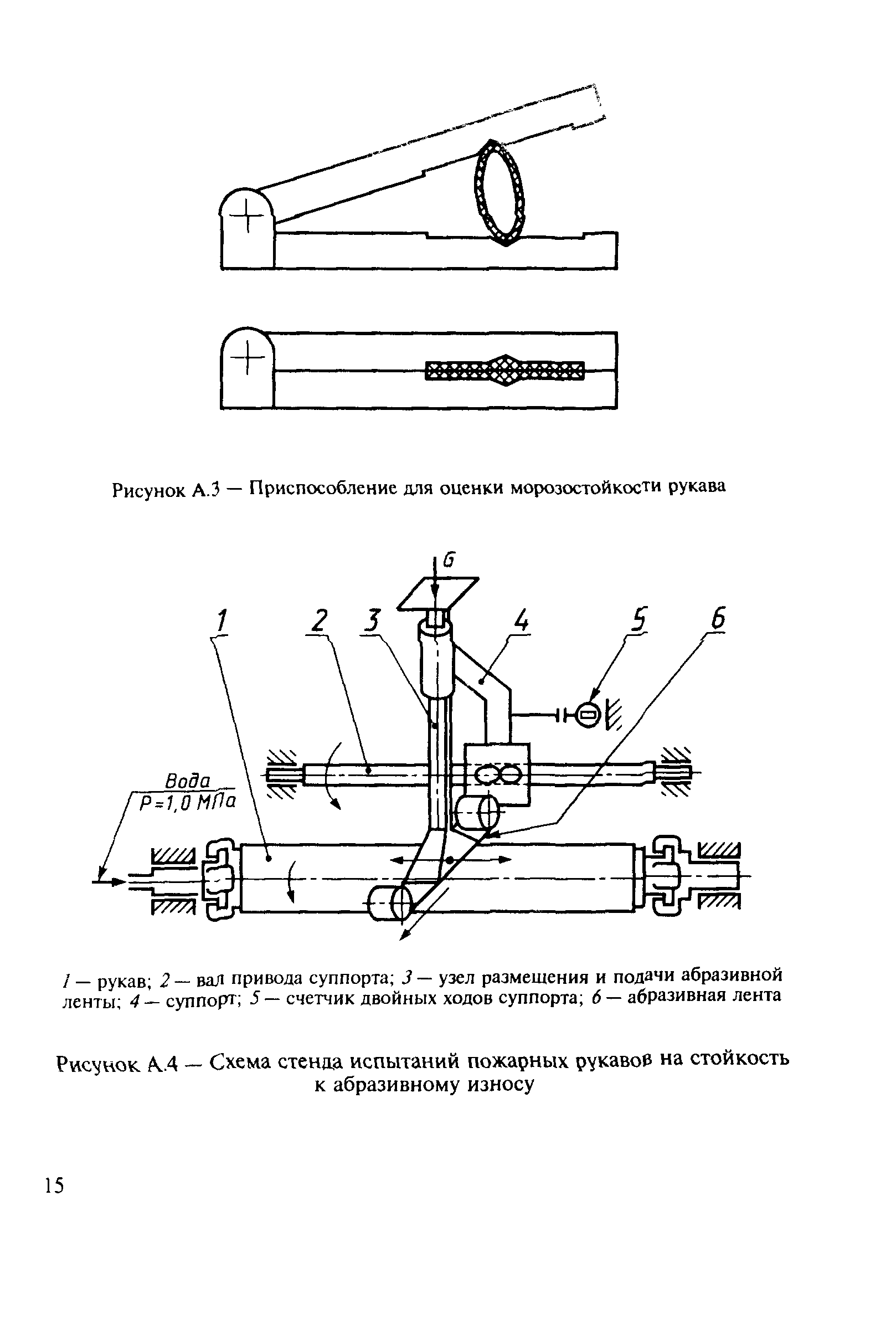 ГОСТ Р 51049-97