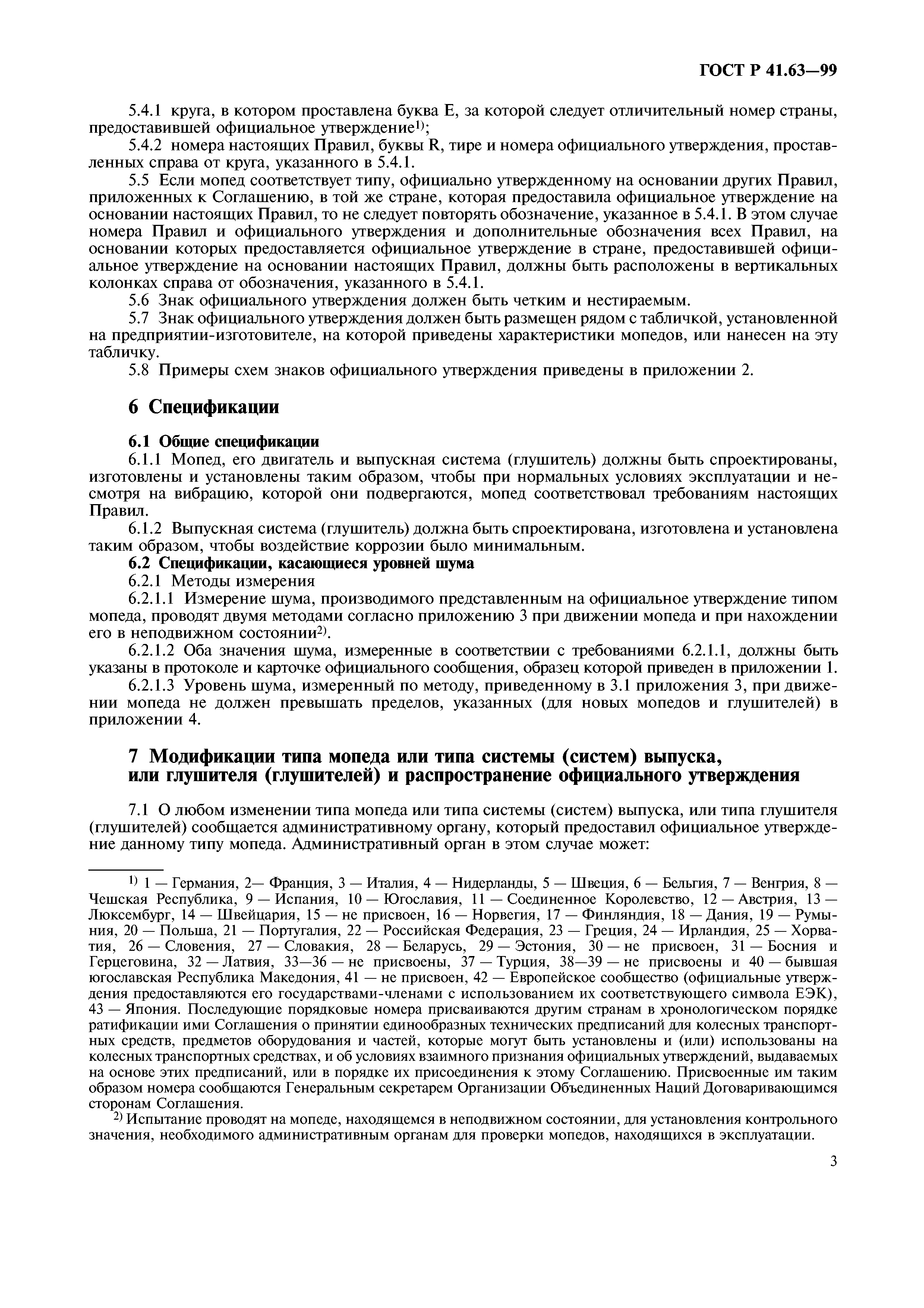 Кто как собирается или уже проставился на работе за рождение малыша?