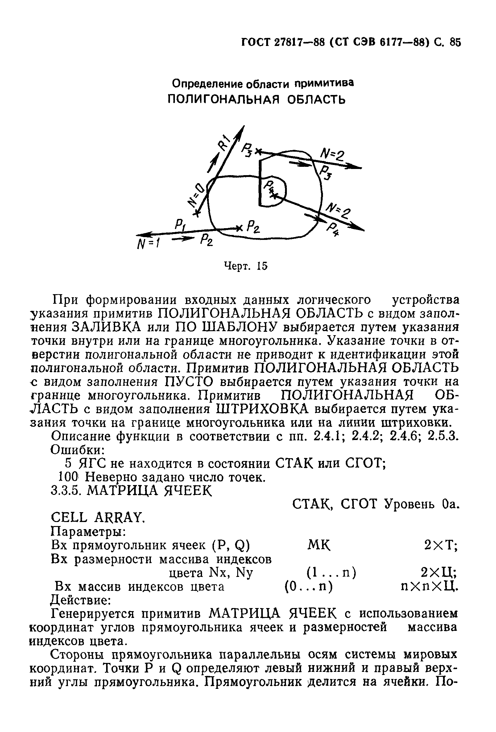 Поросенок примитив выкройка ❤️ Best arts at vectorpro72.ru