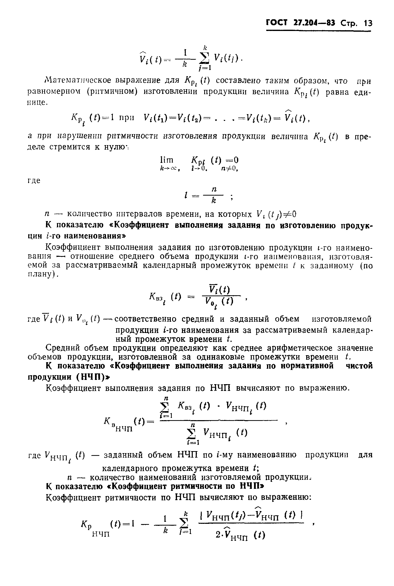 Пишет приложение не надежности