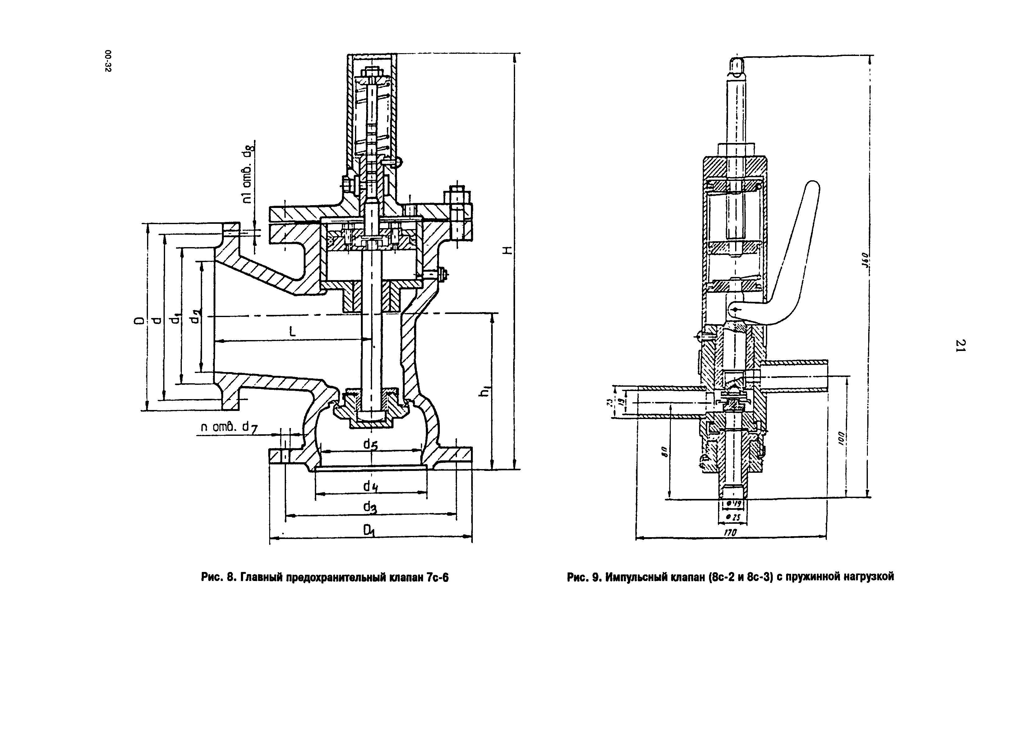 РД 153-34.1-39.502-98