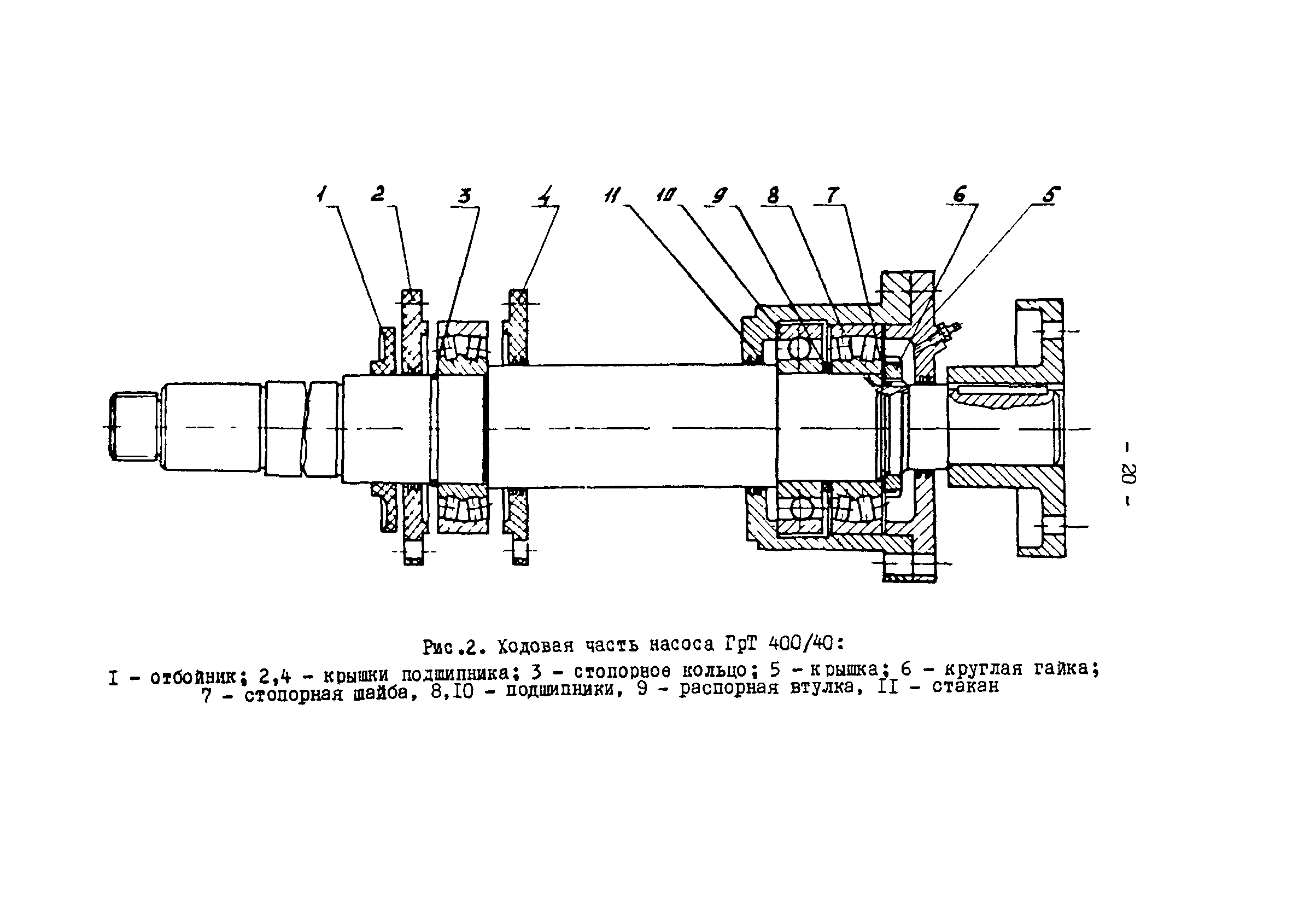 Чертеж гру 800 40