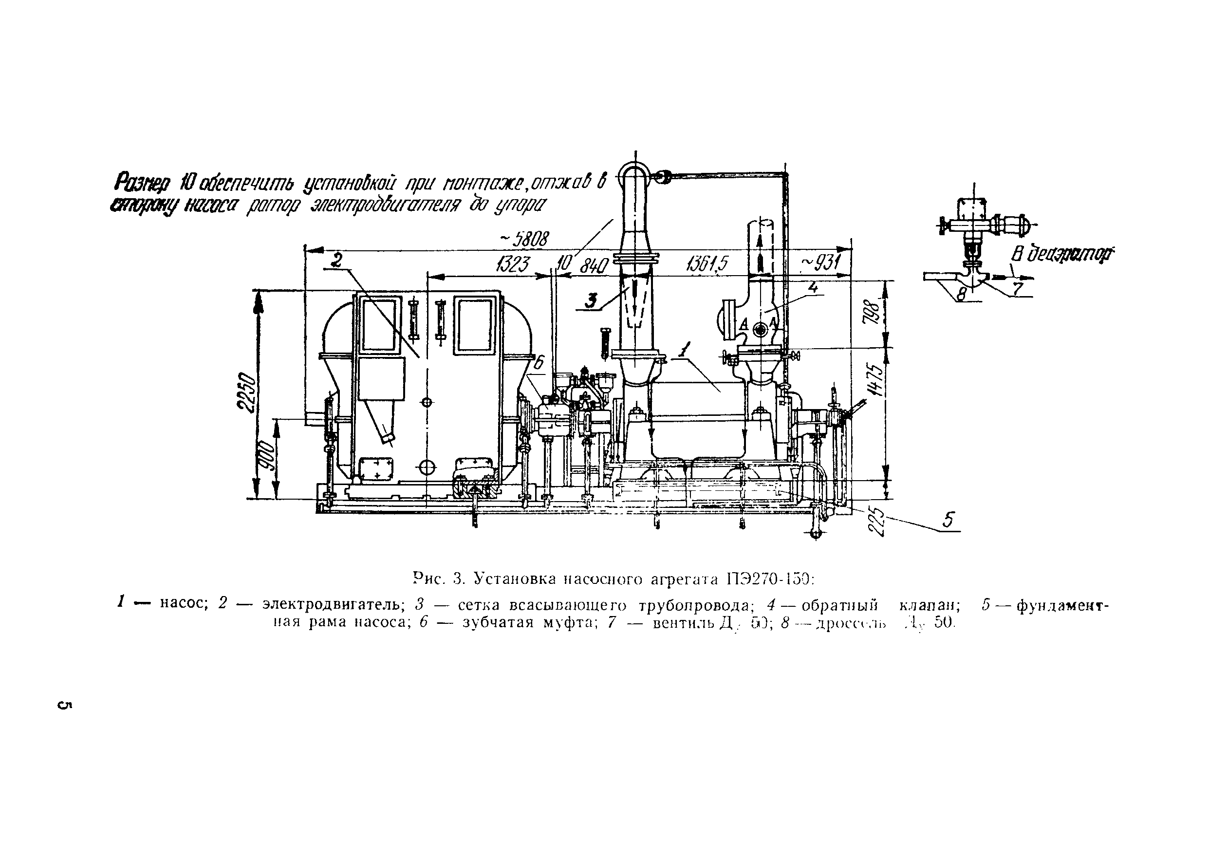 РД 34.41.203