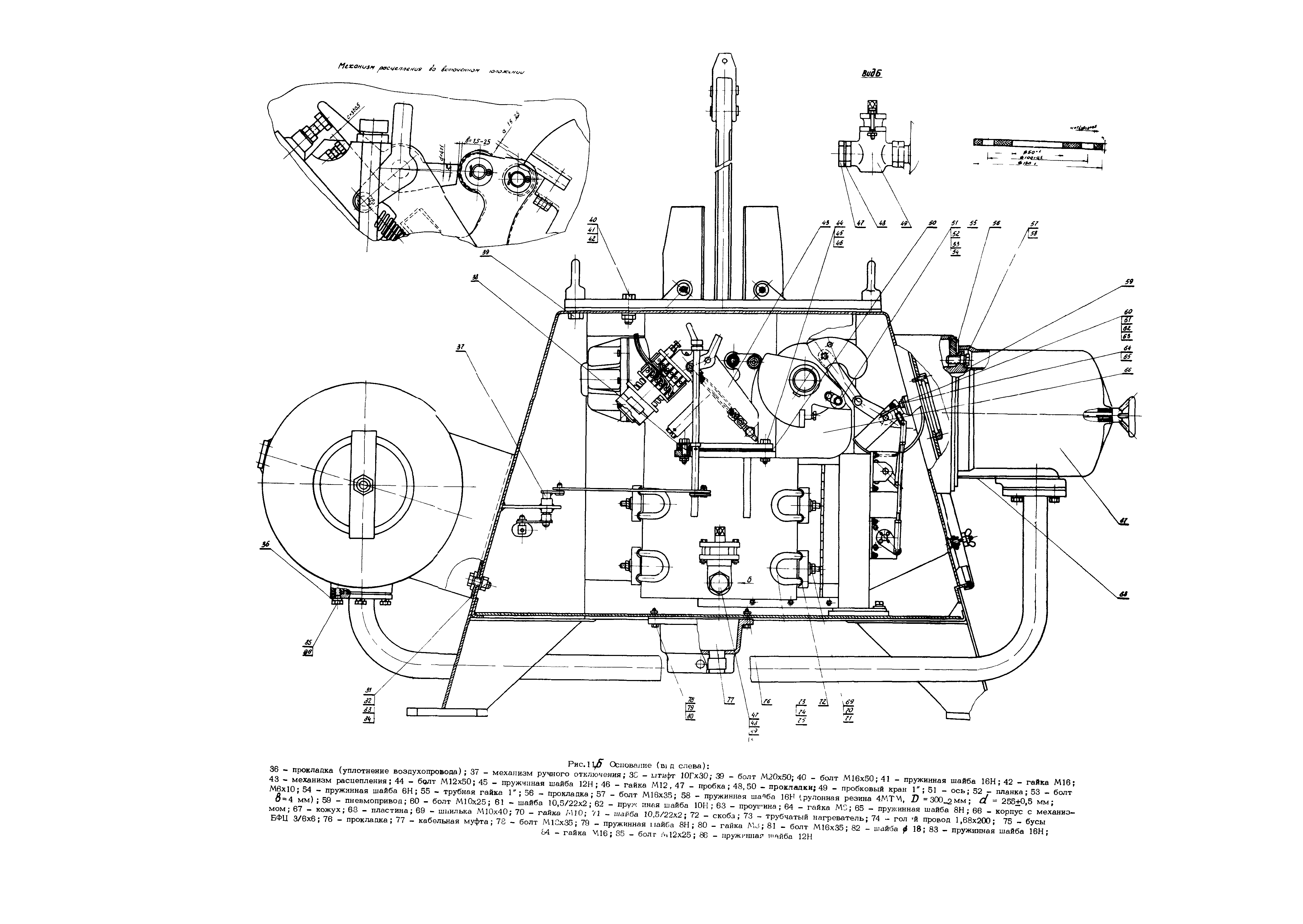 РД 34.47.615-75