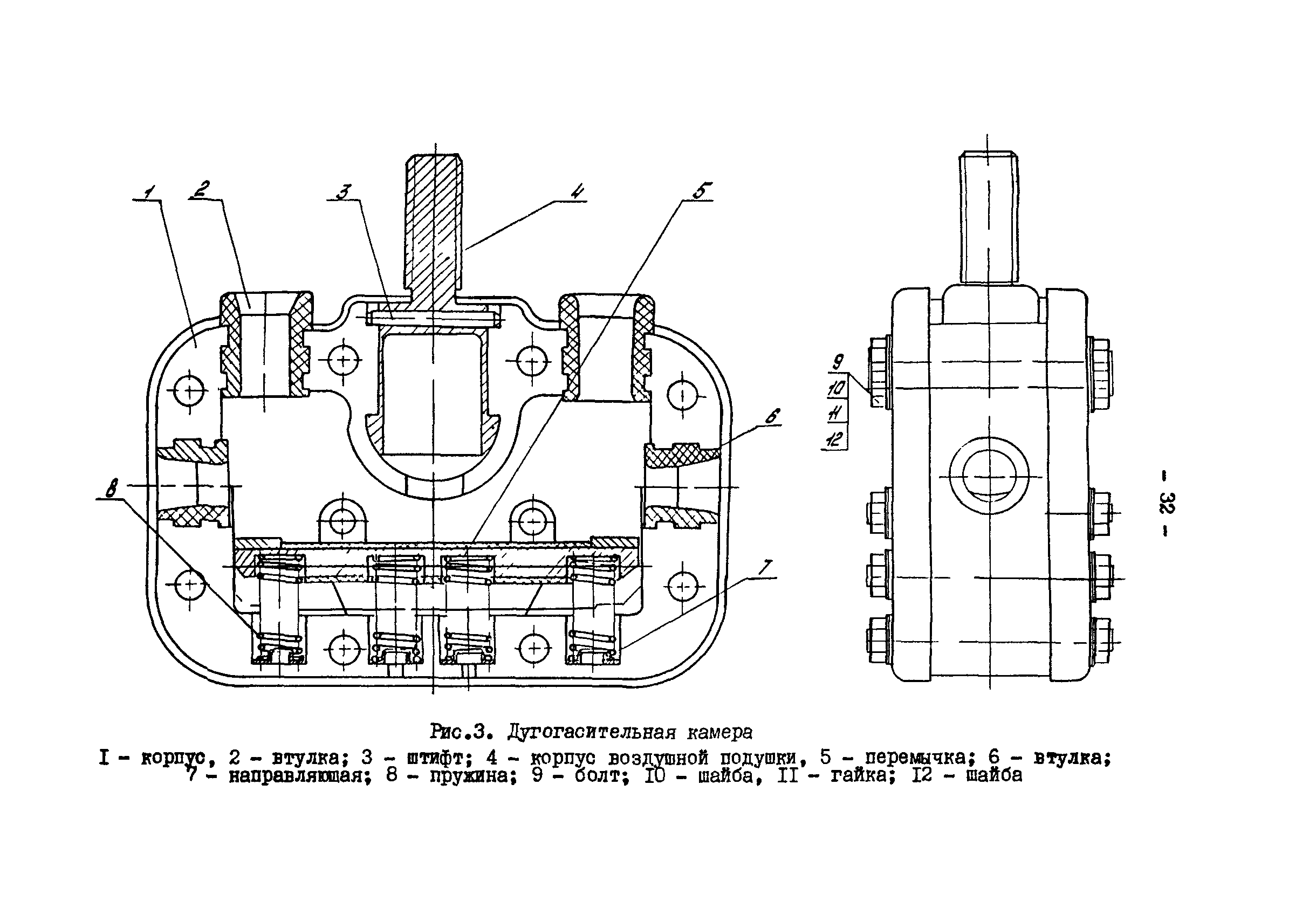 РД 34.47.609-77