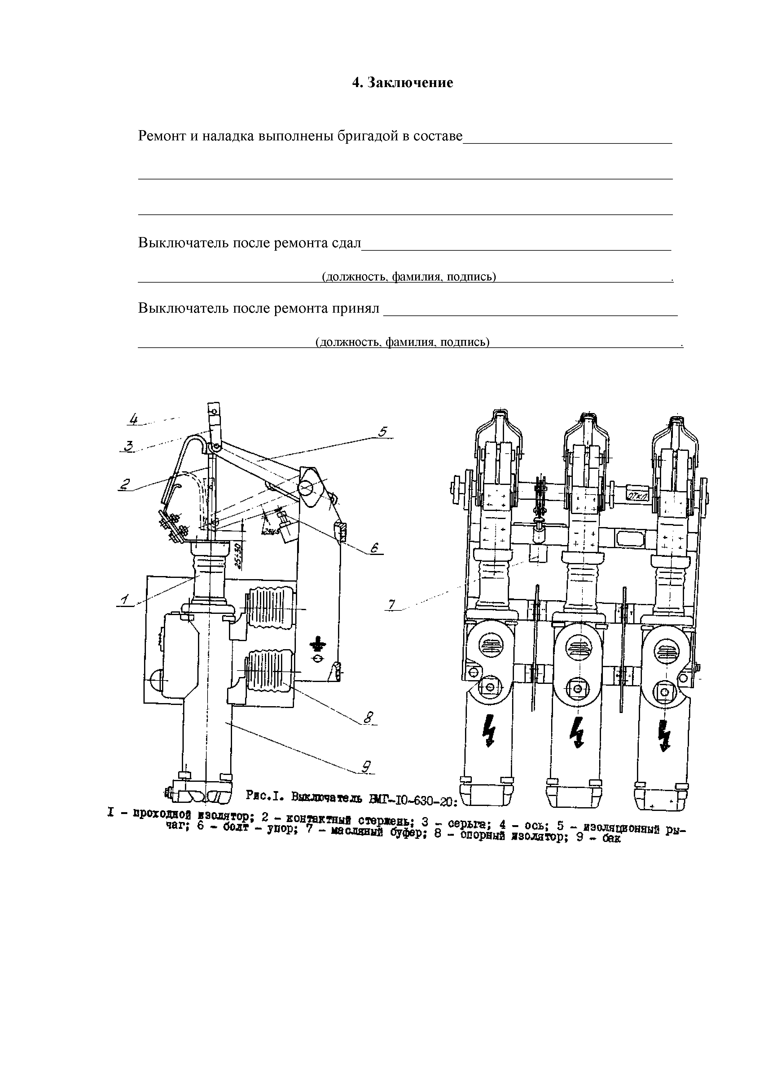 Вмг 133 чертеж