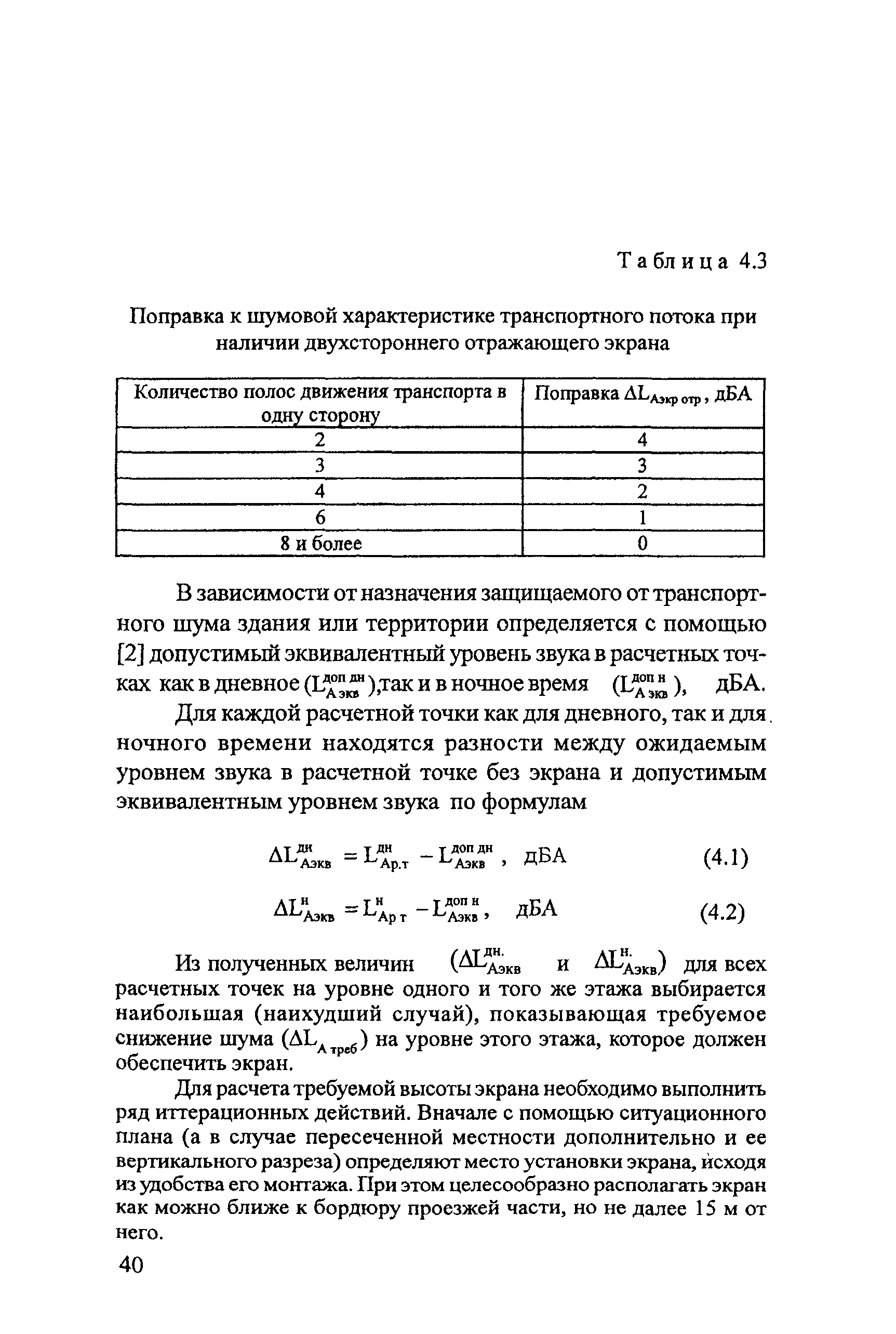 Методические рекомендации 