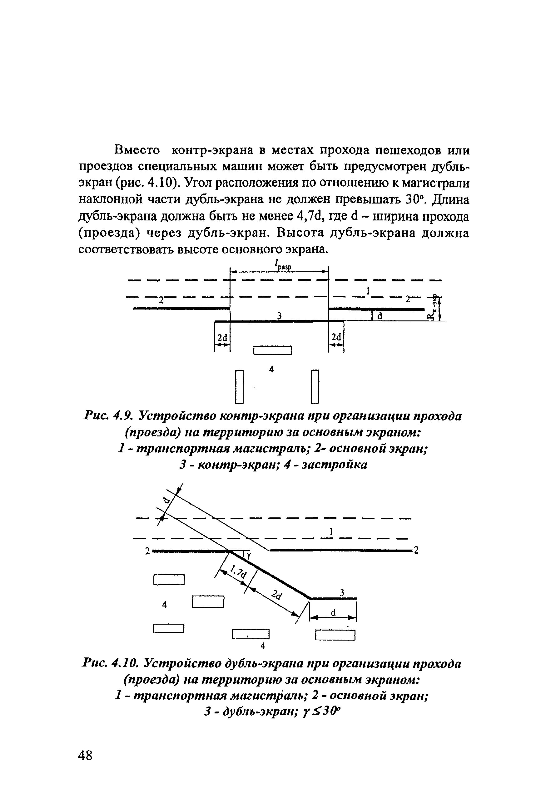 Методические рекомендации 