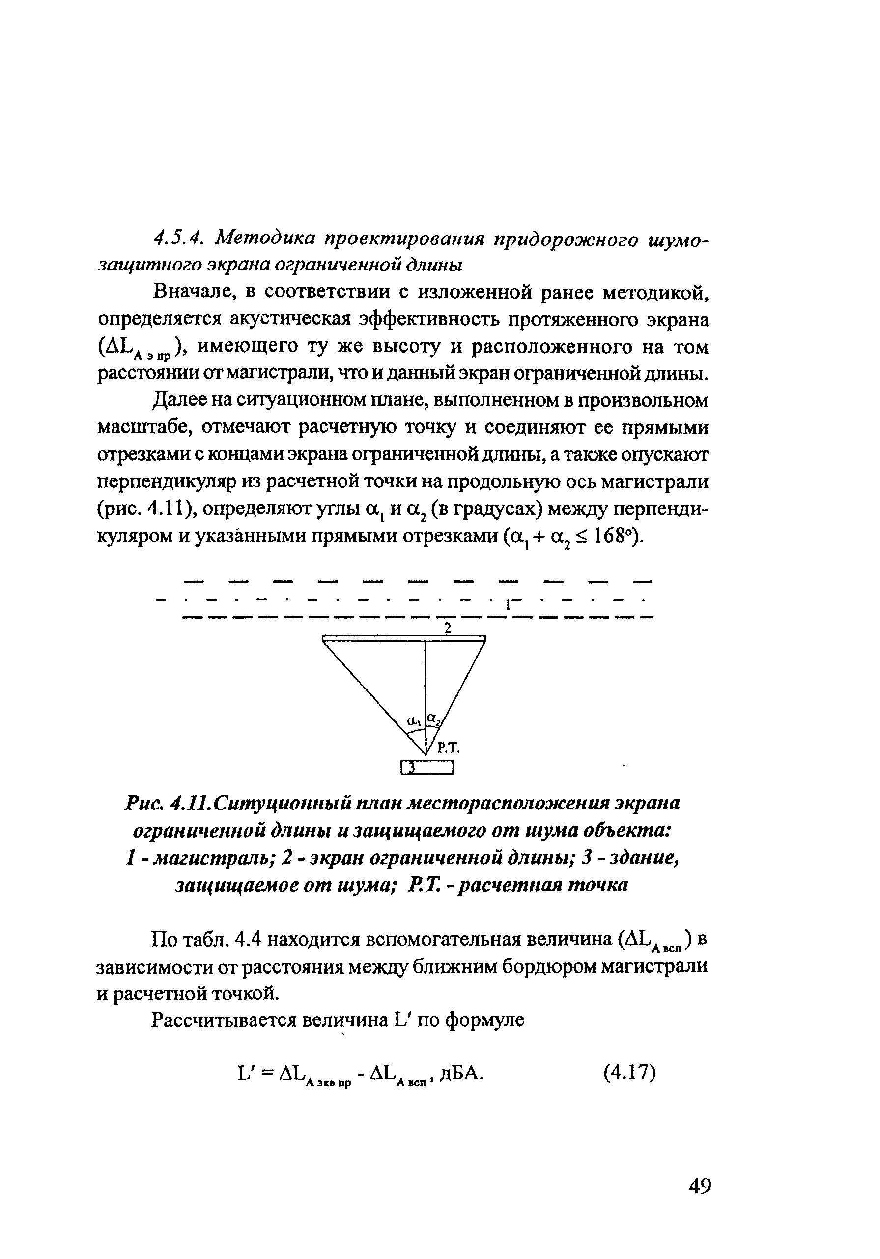 Методические рекомендации 