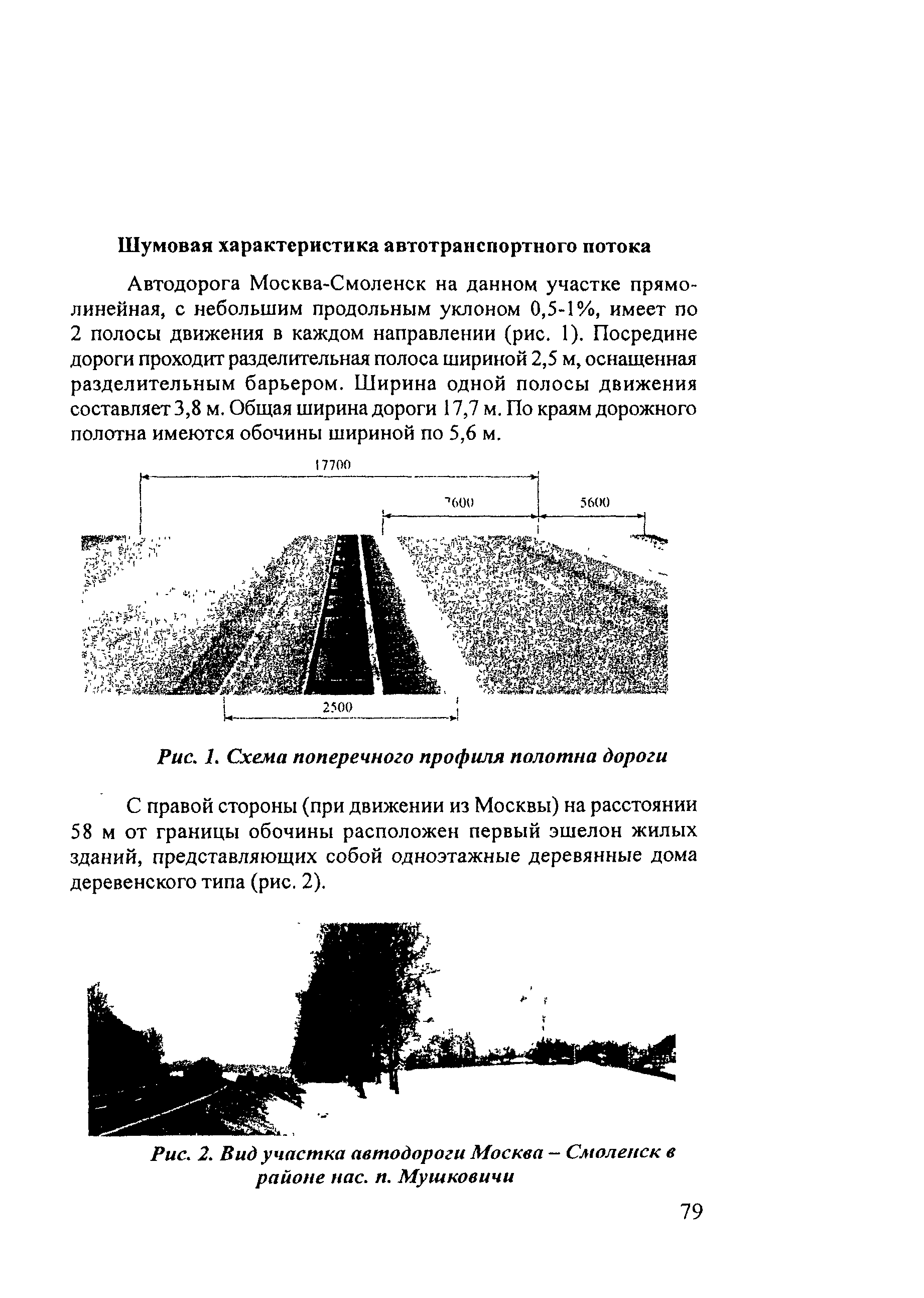 Методические рекомендации 