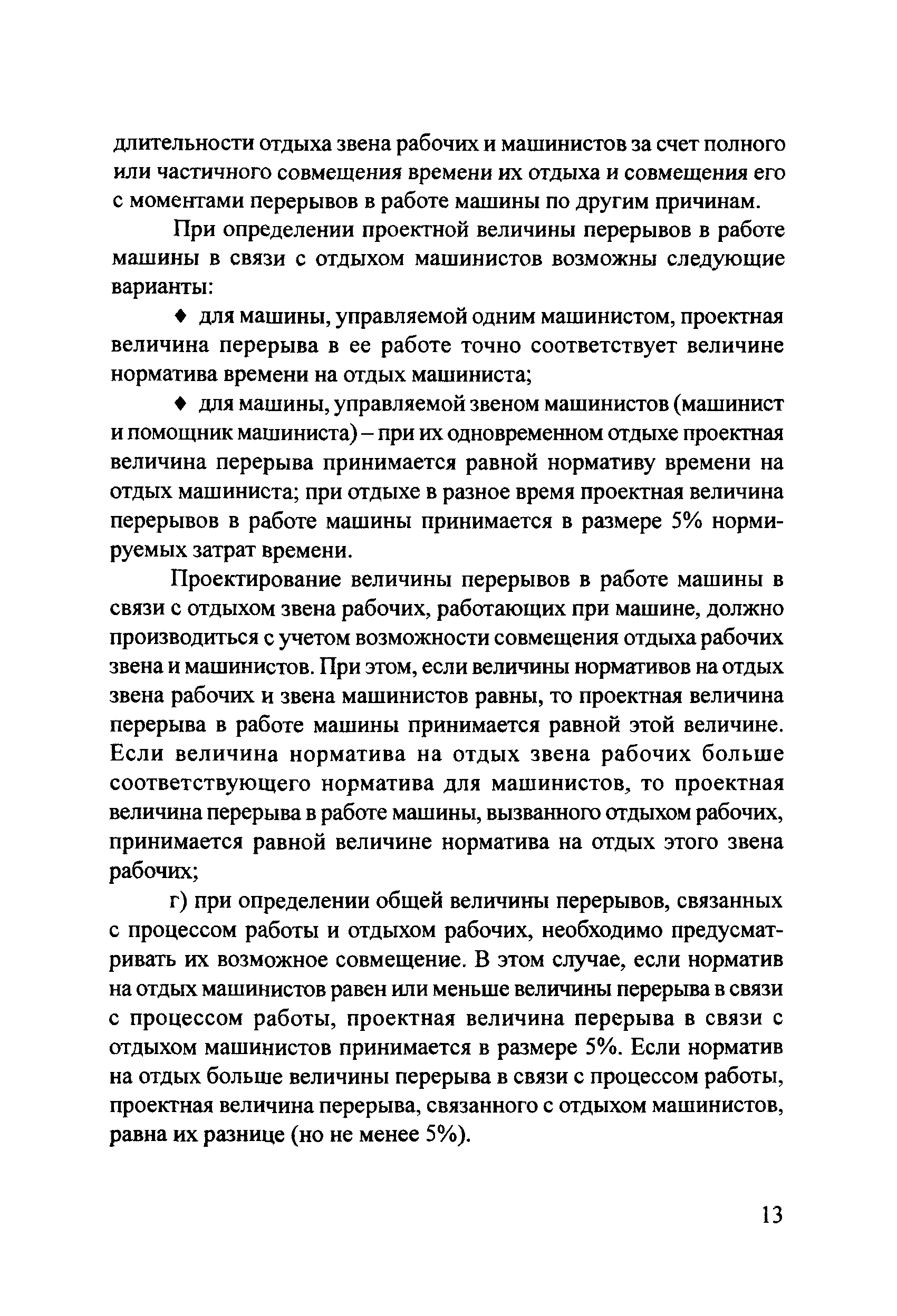 Методические рекомендации 